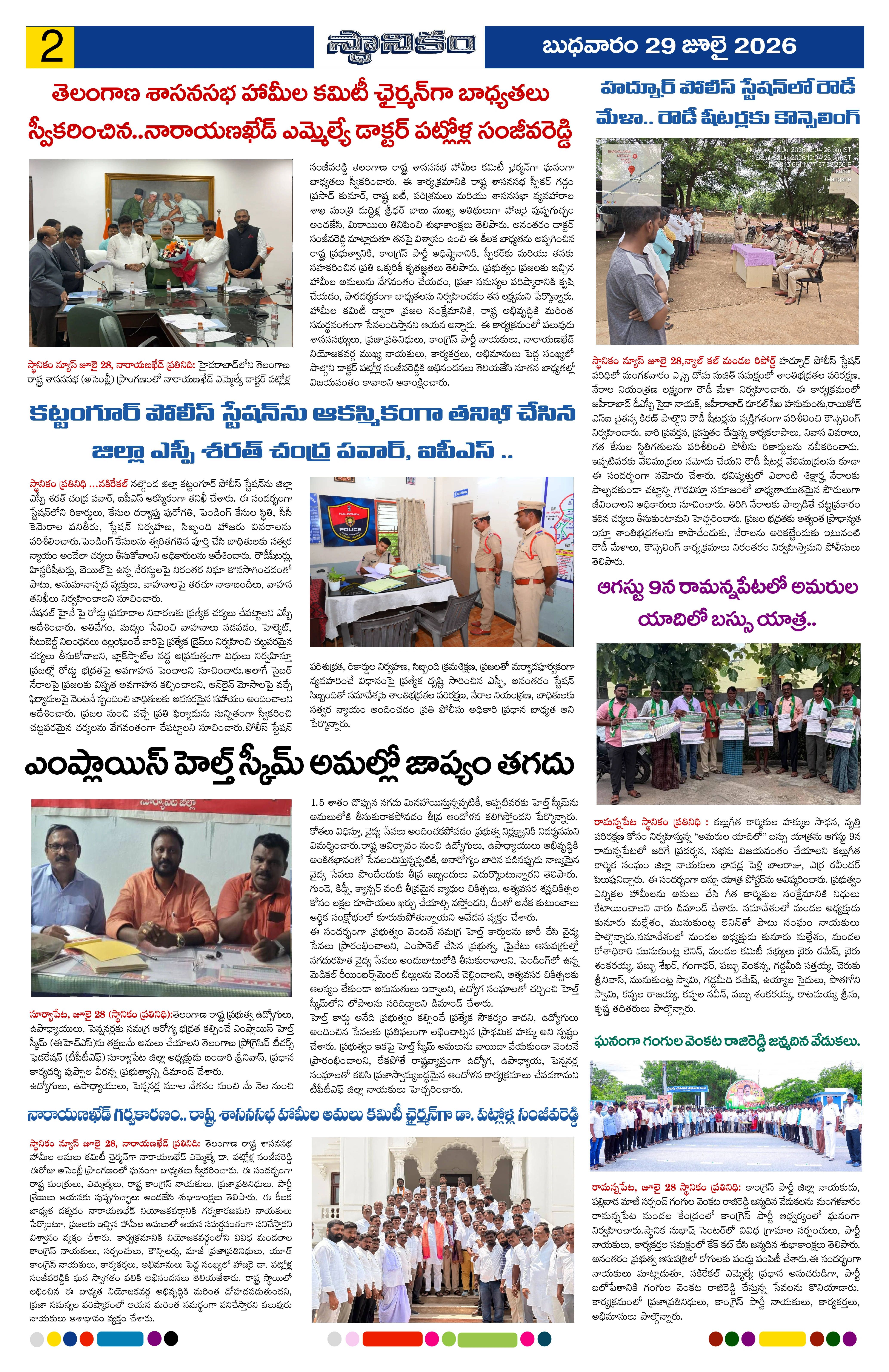 Page 2