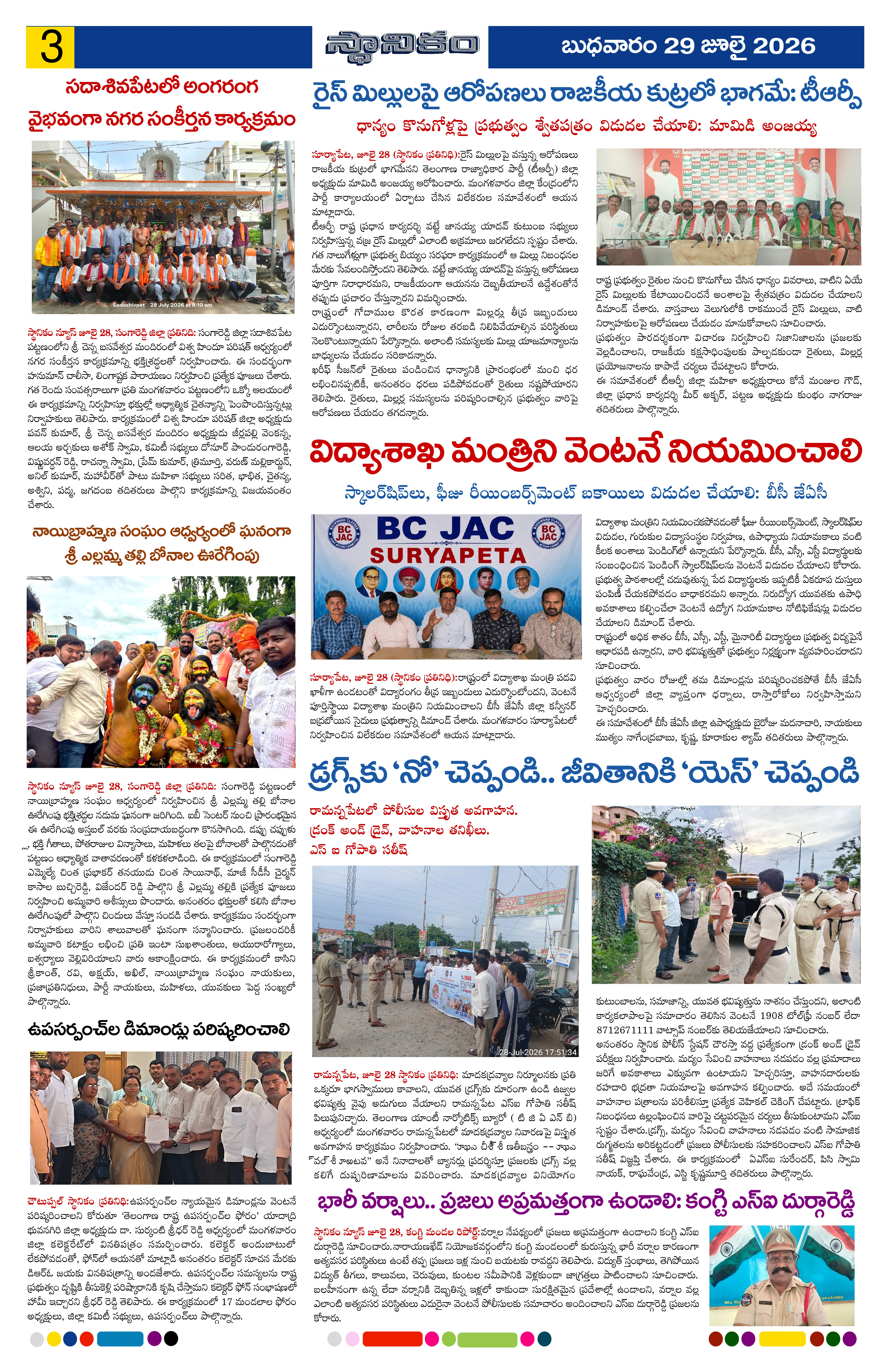 Page 3