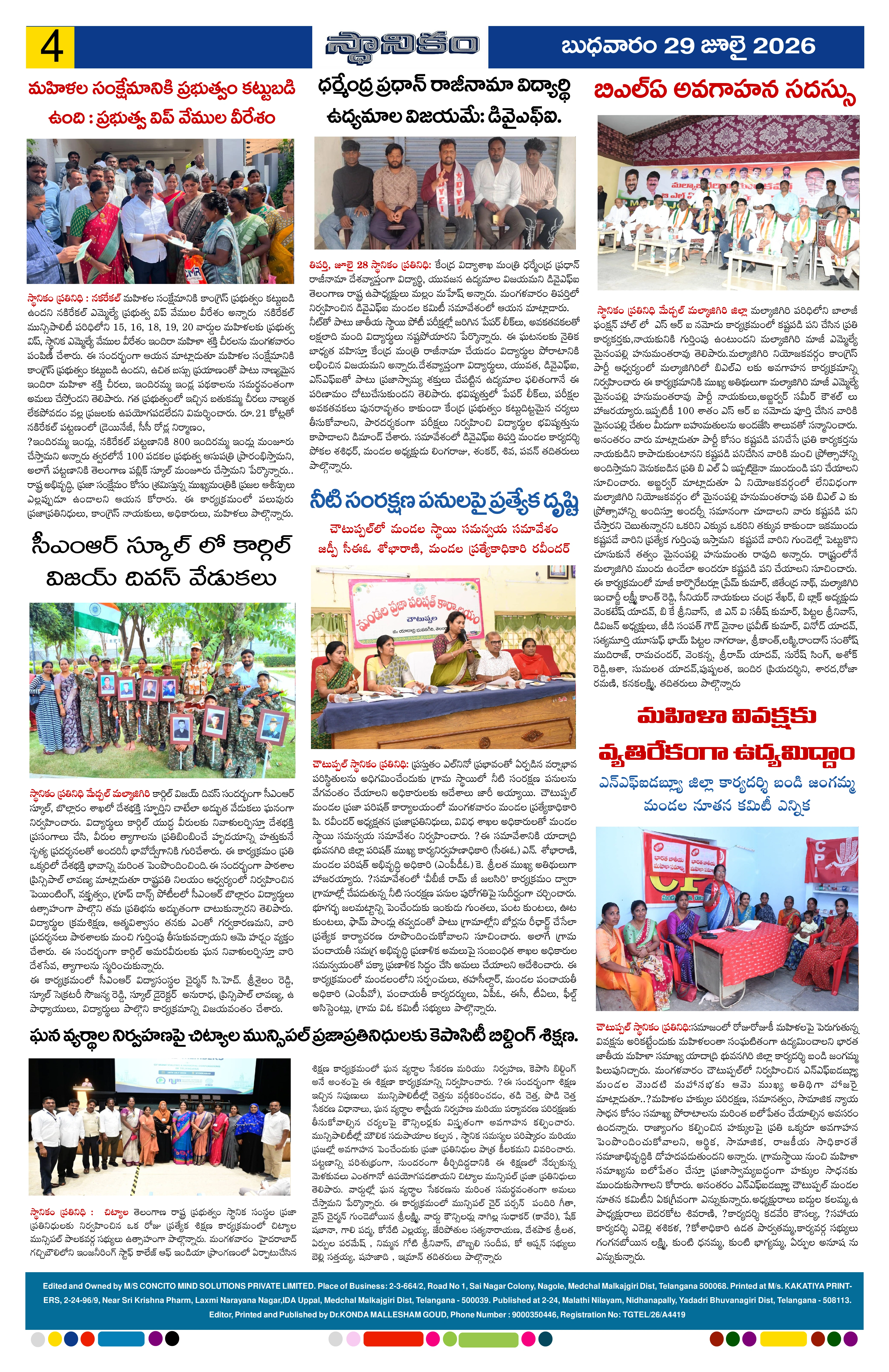 Page 4