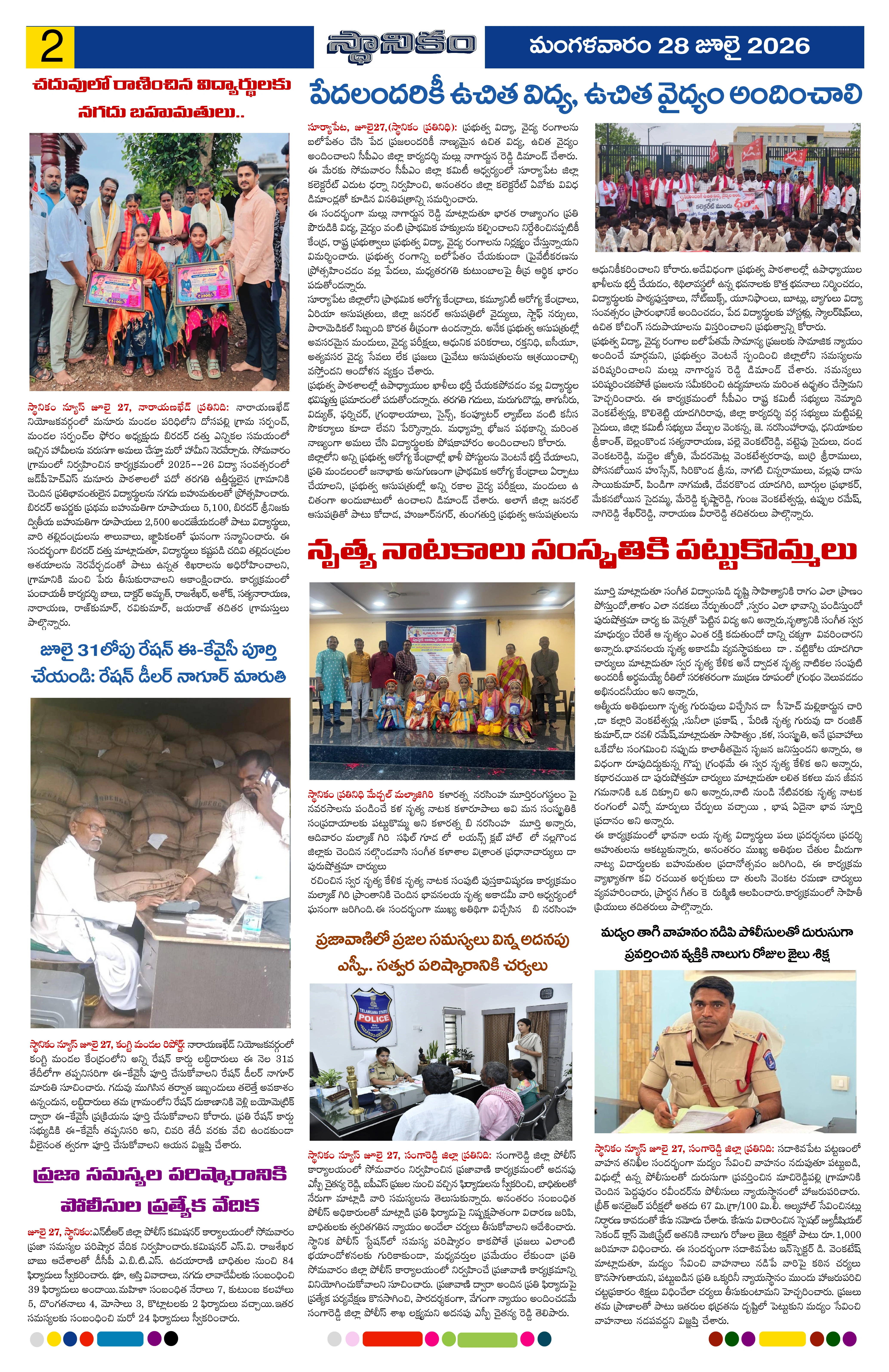 Page 2