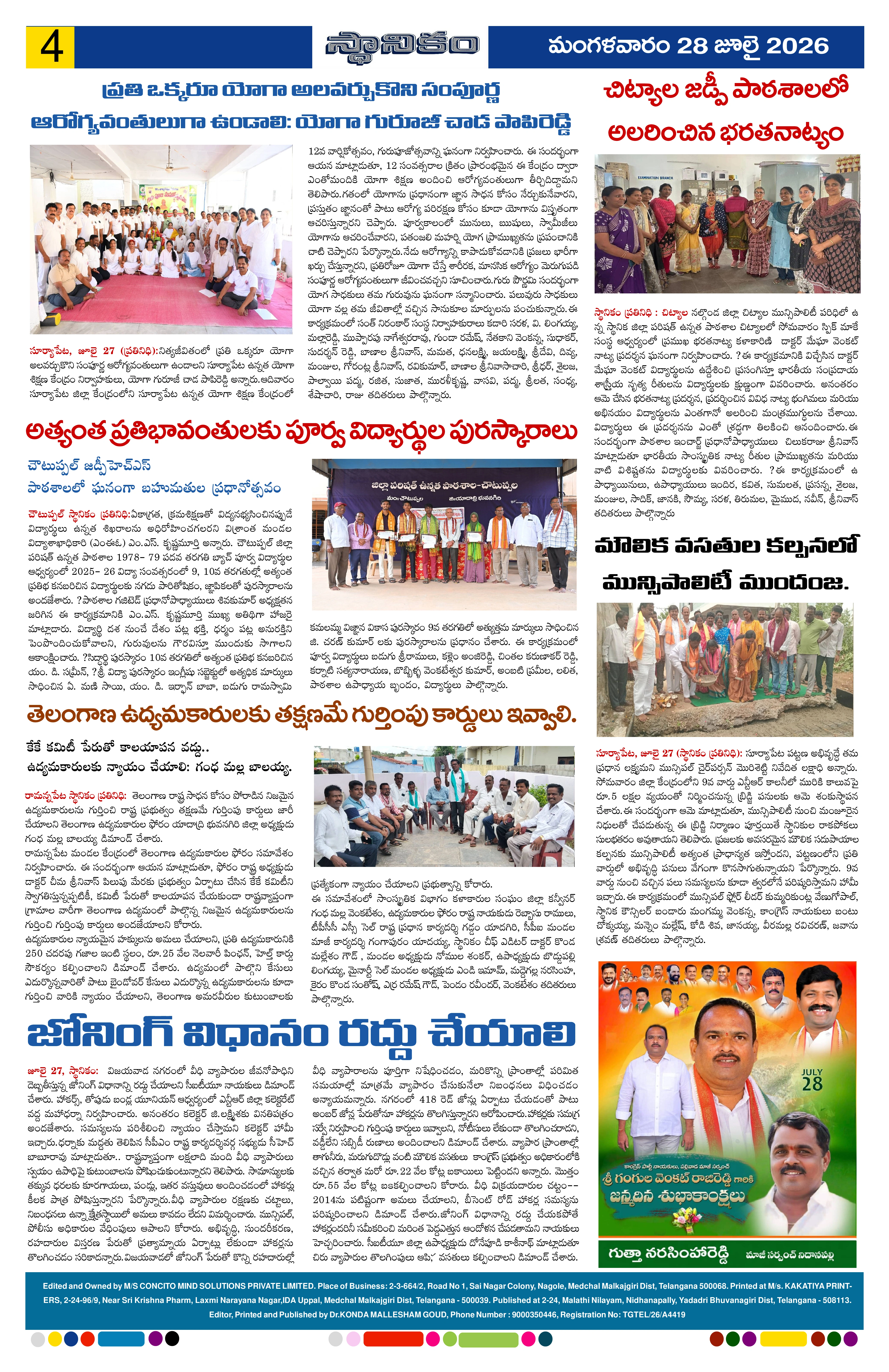 Page 4