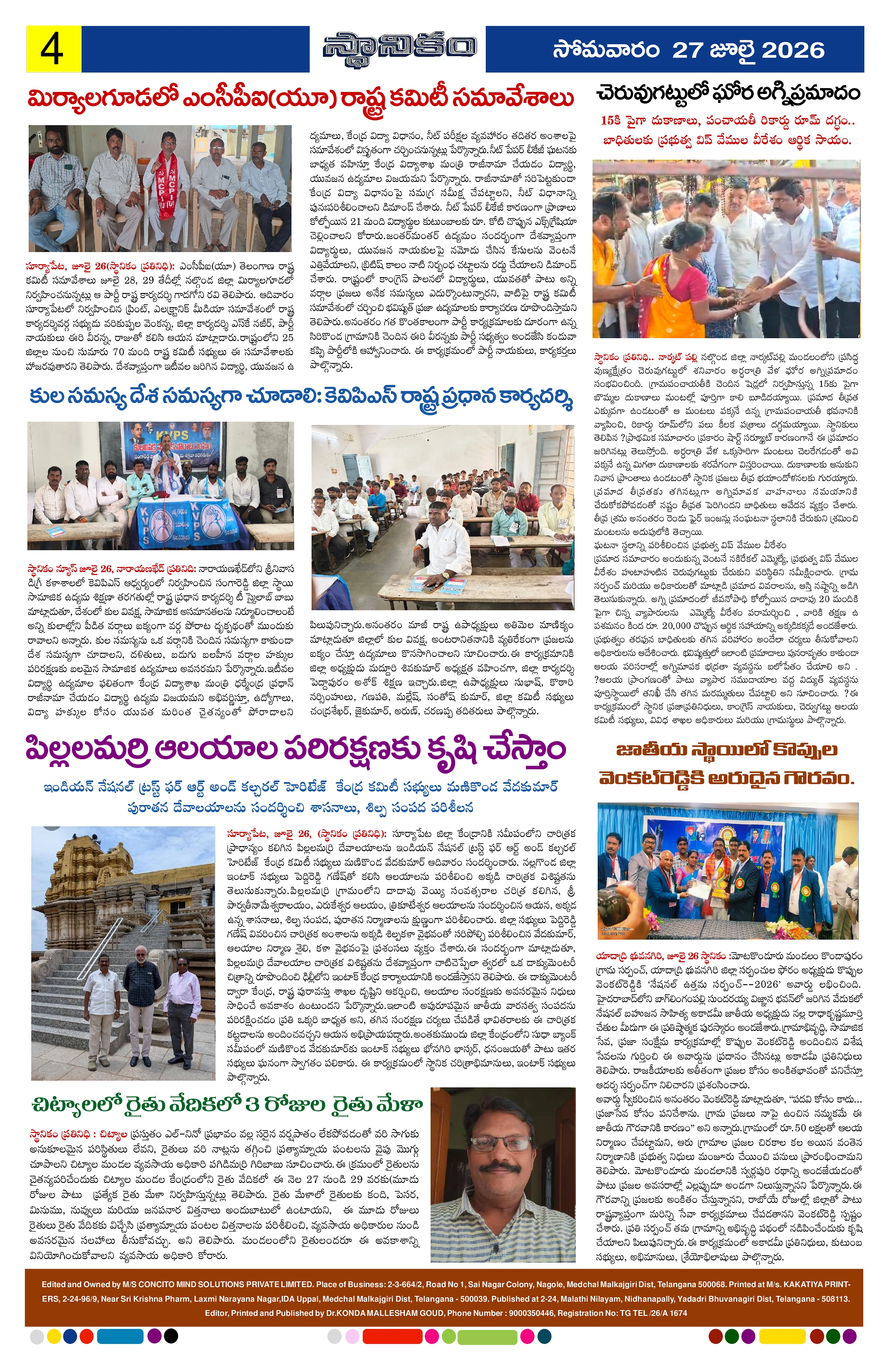 Page 4