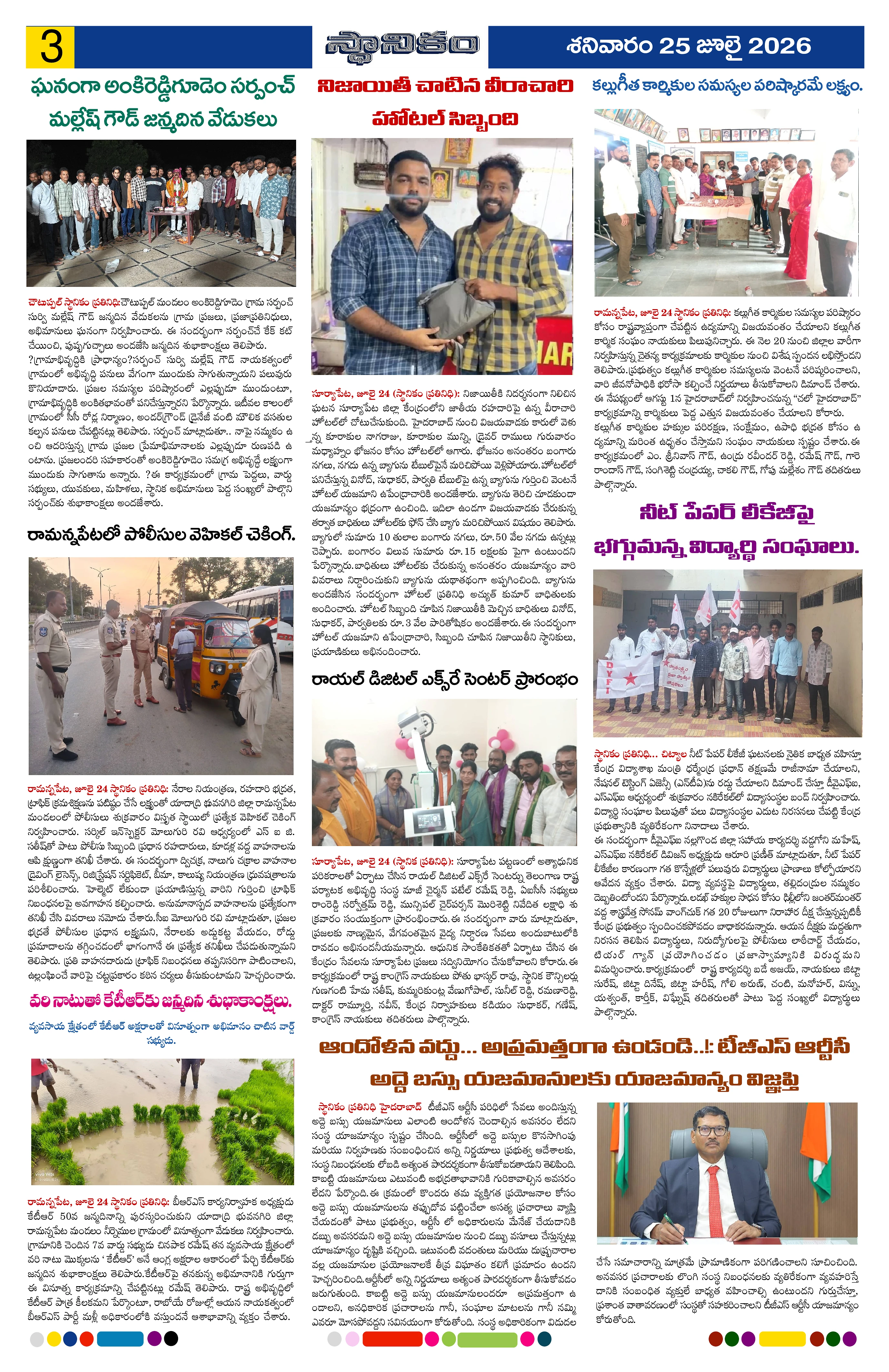 Page 3