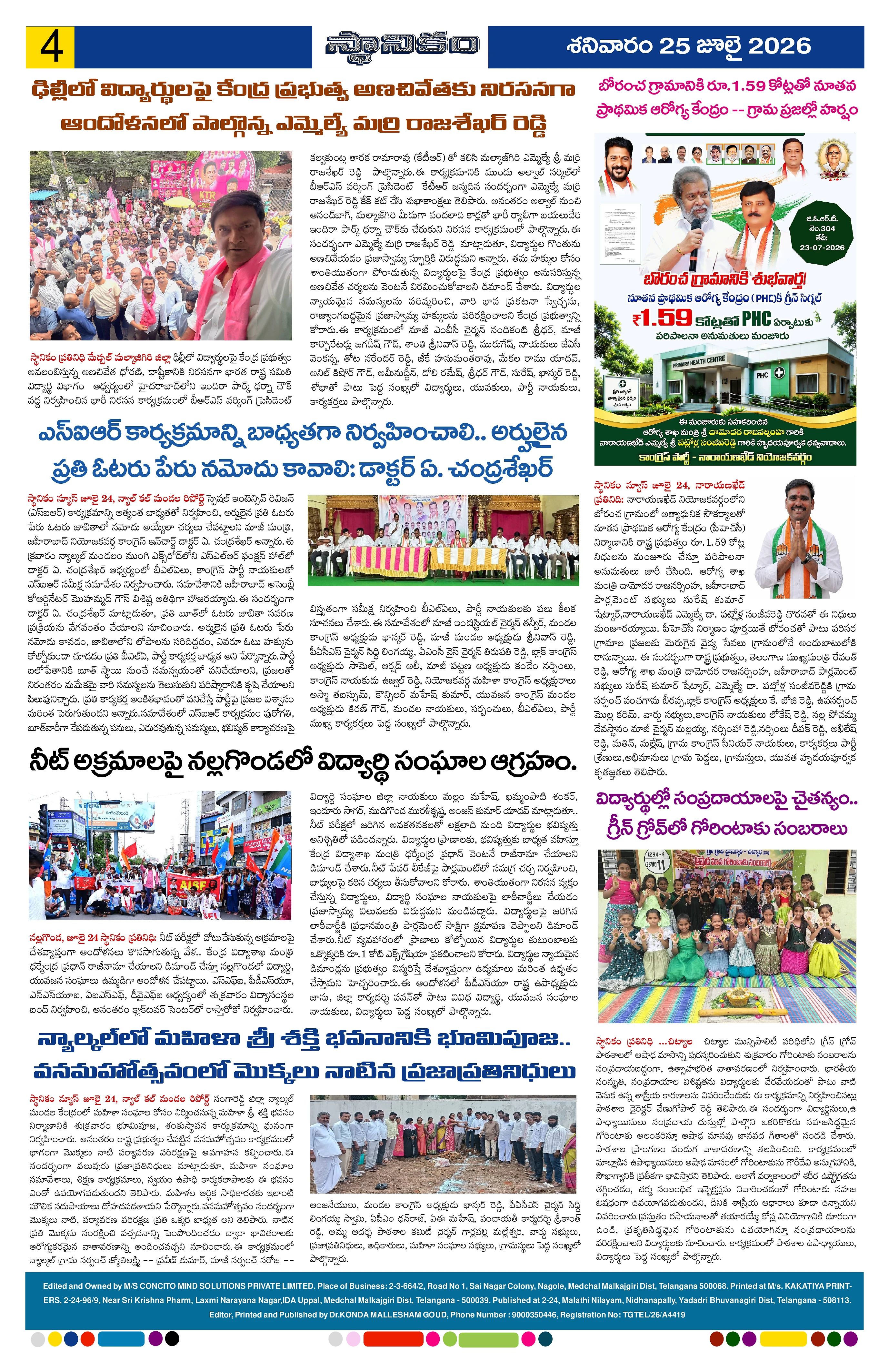 Page 4