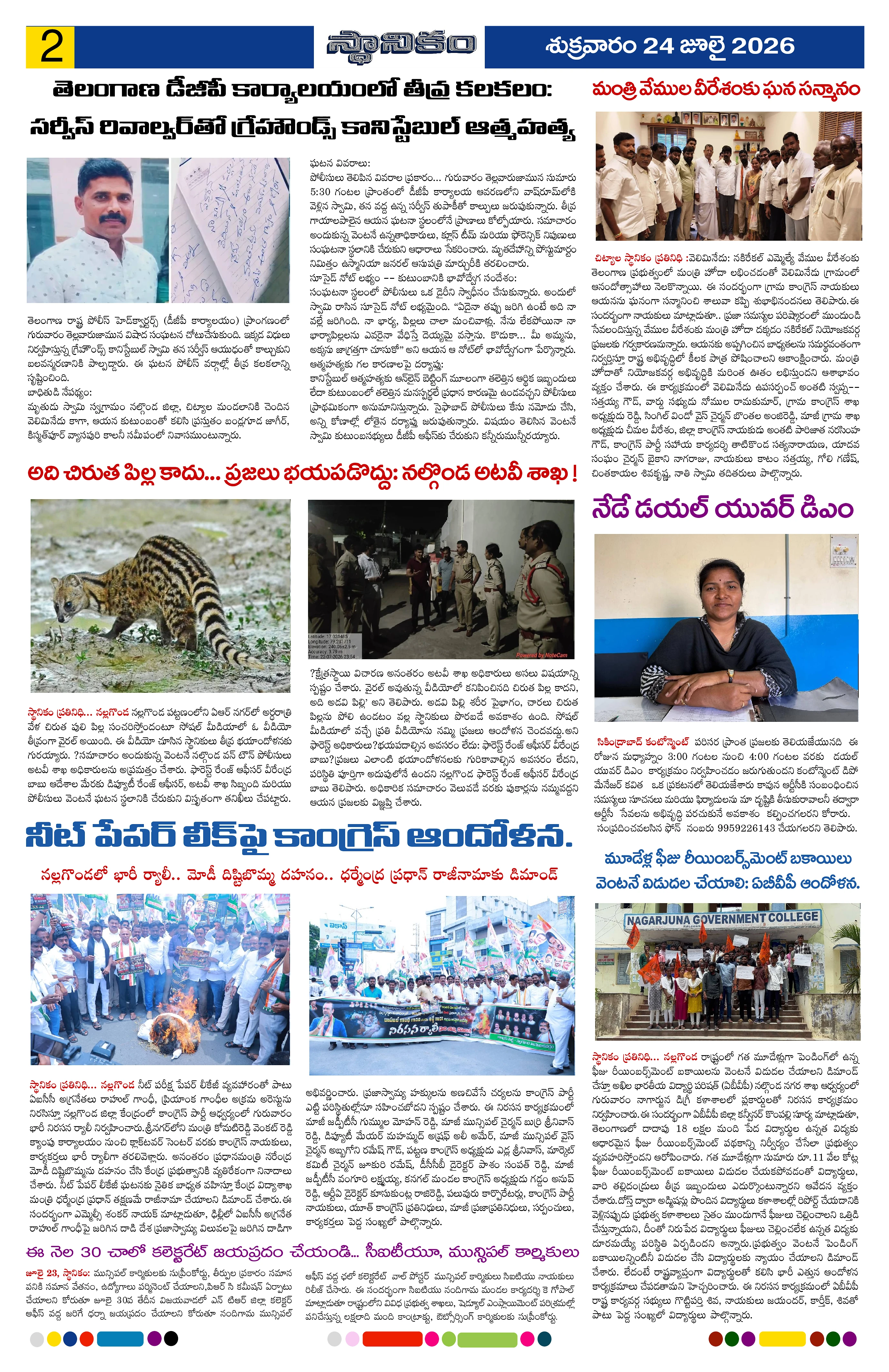 Page 2