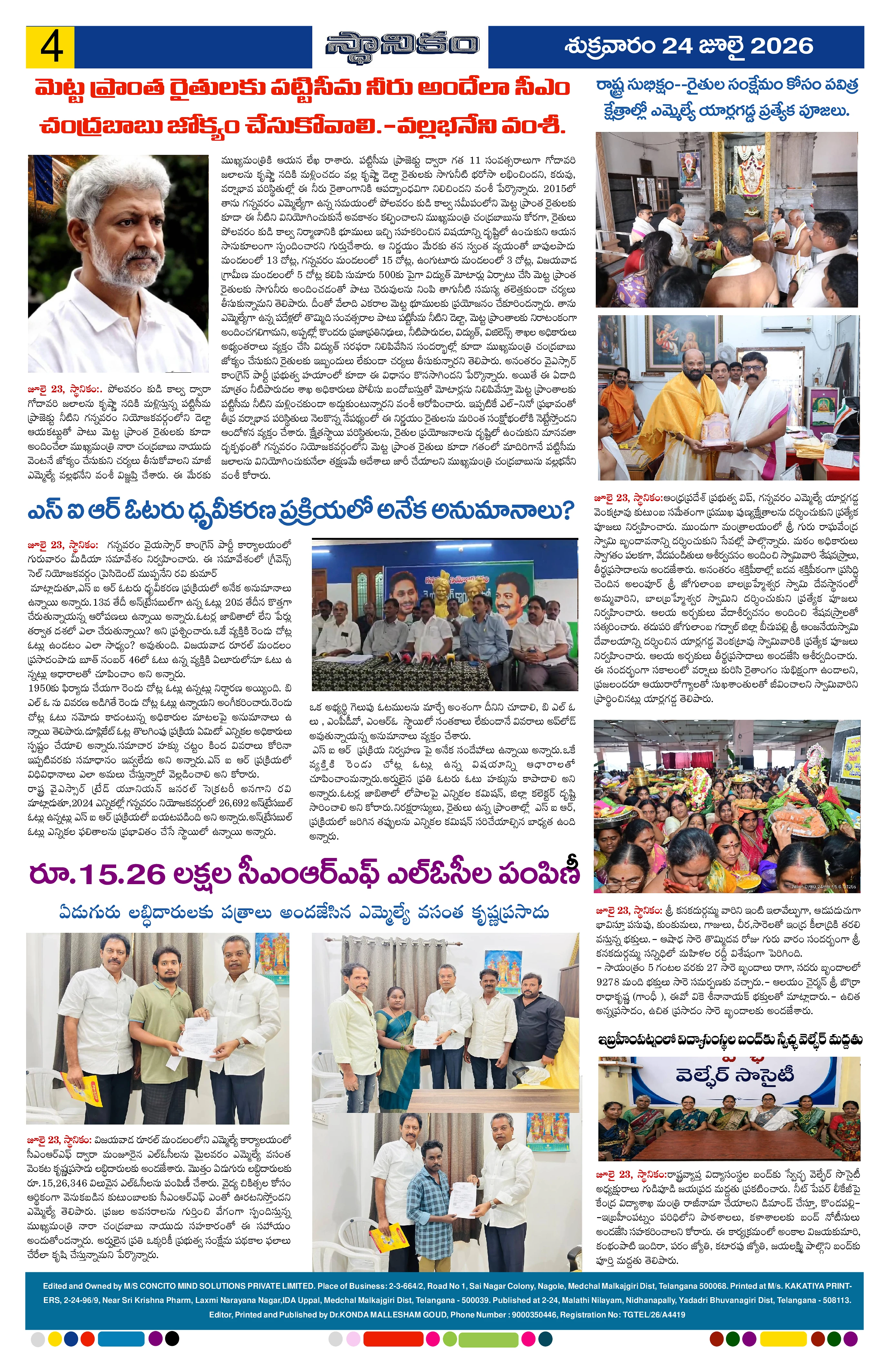 Page 4