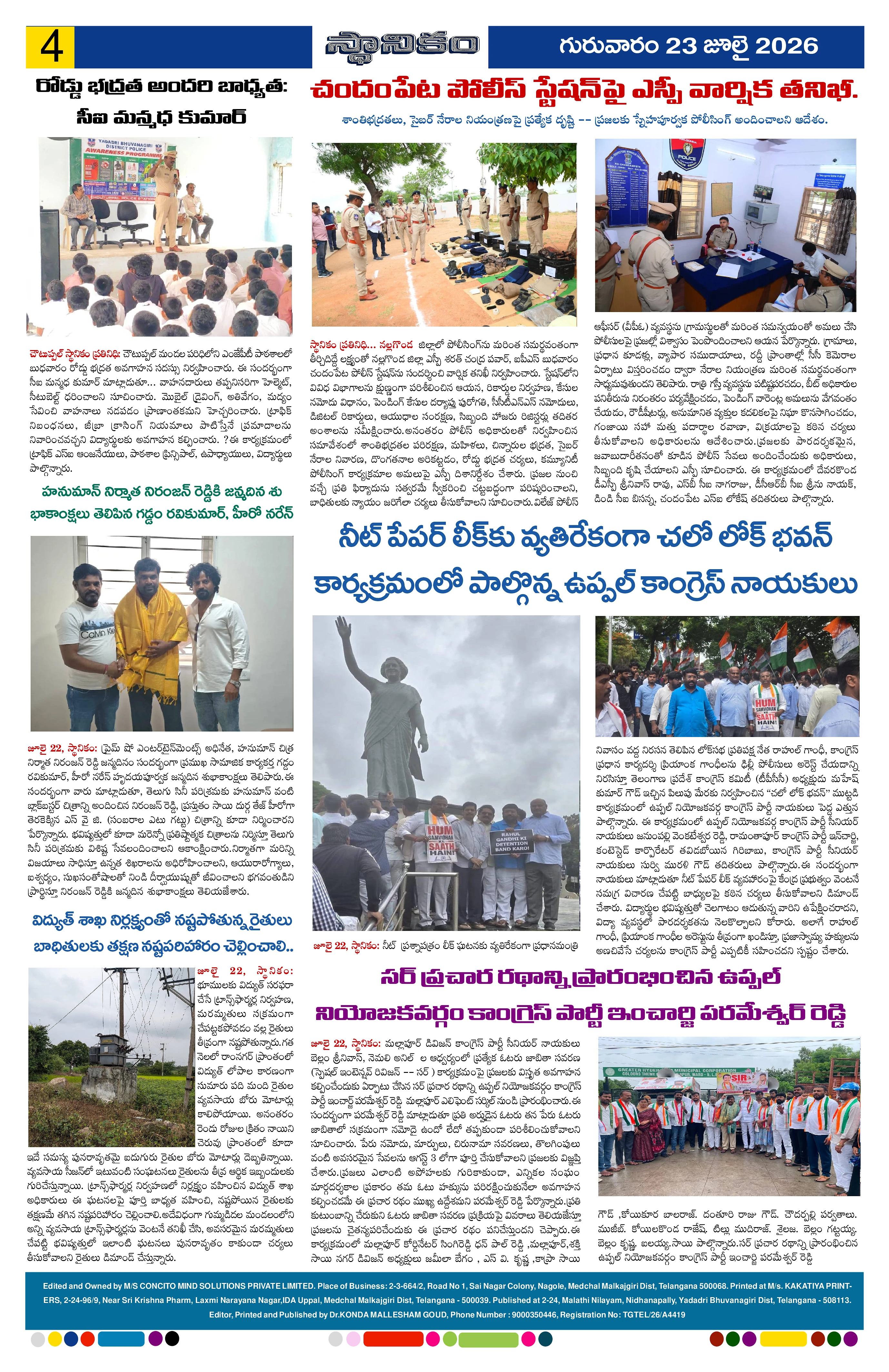 Page 4