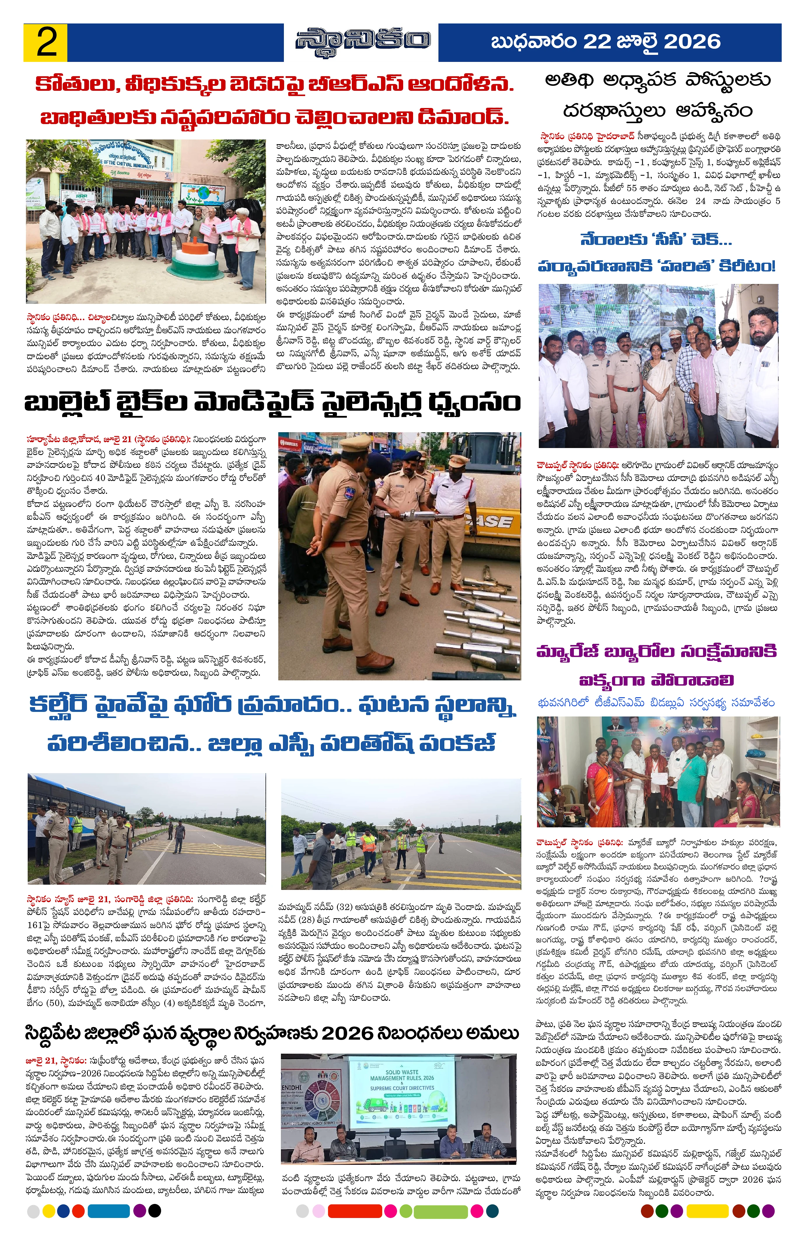 Page 2