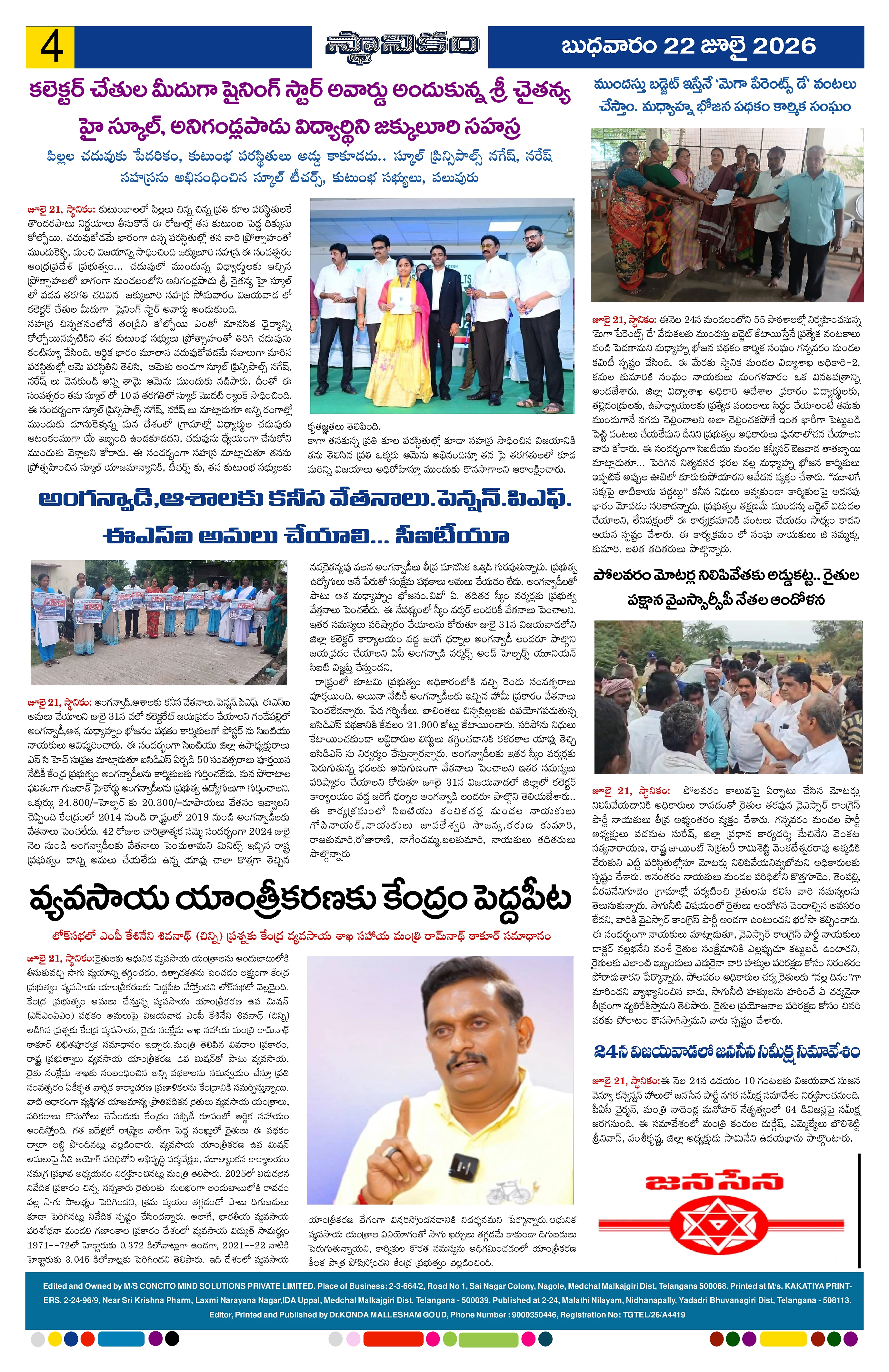 Page 4