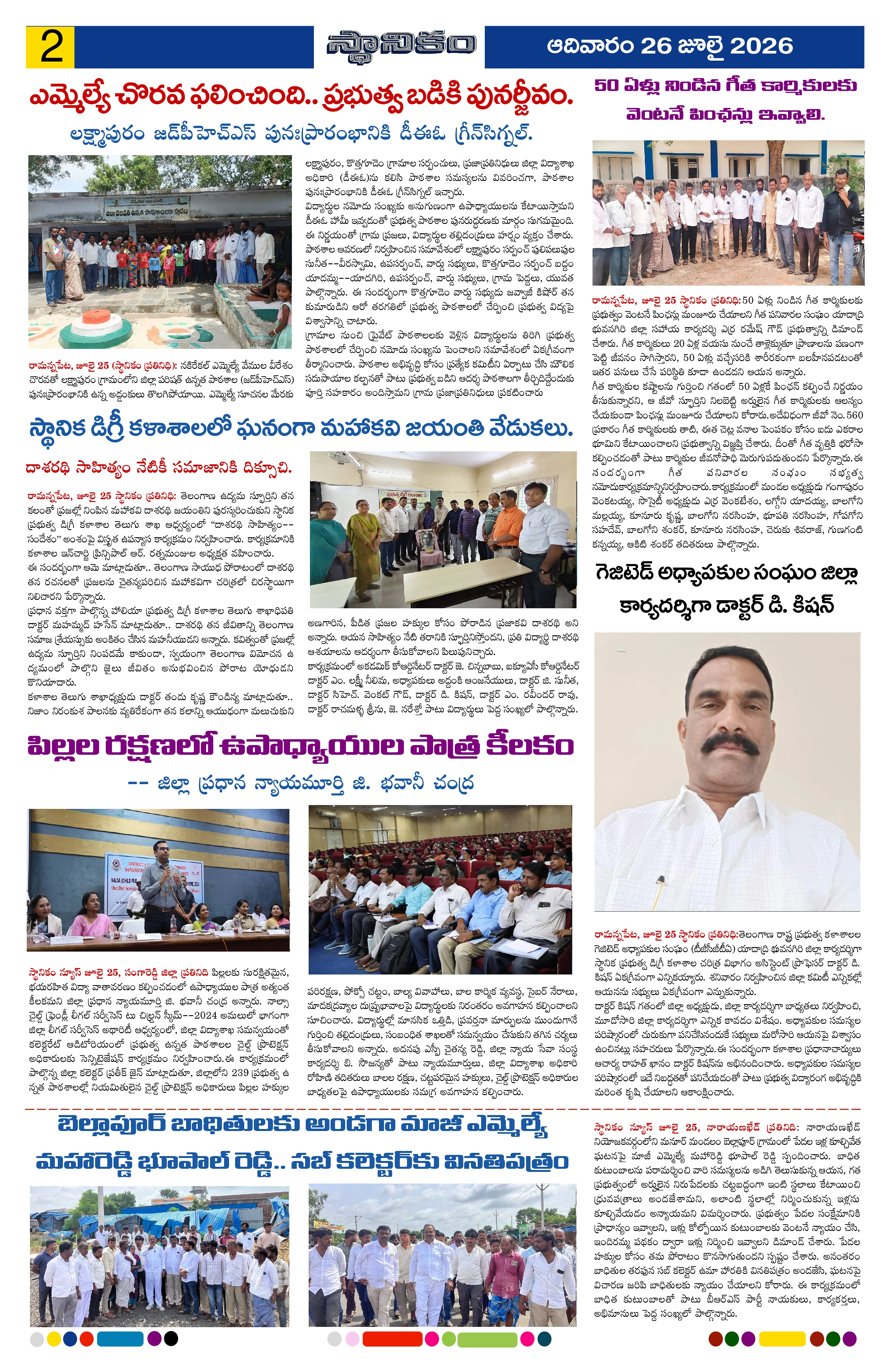 Page 2