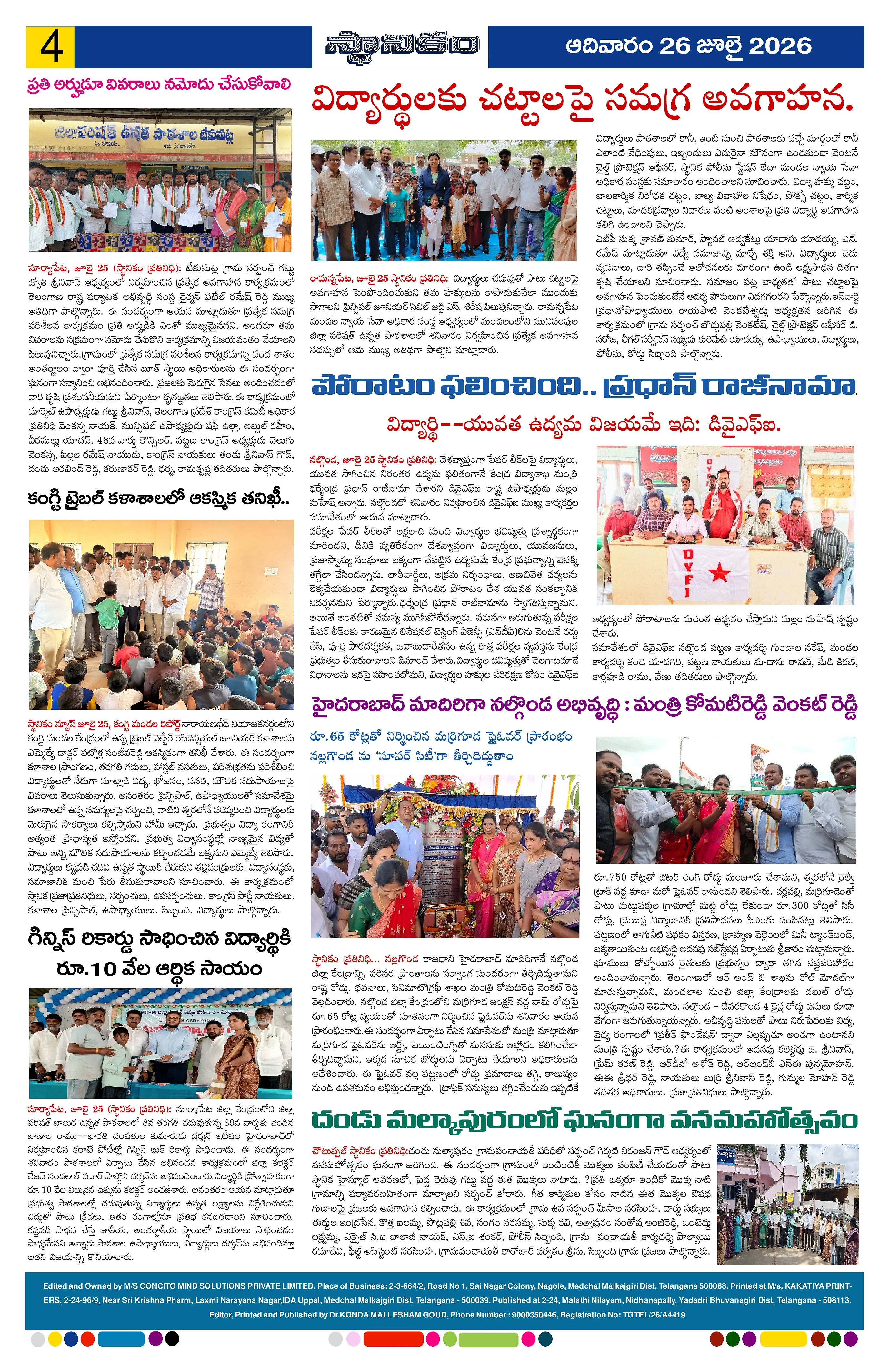 Page 4