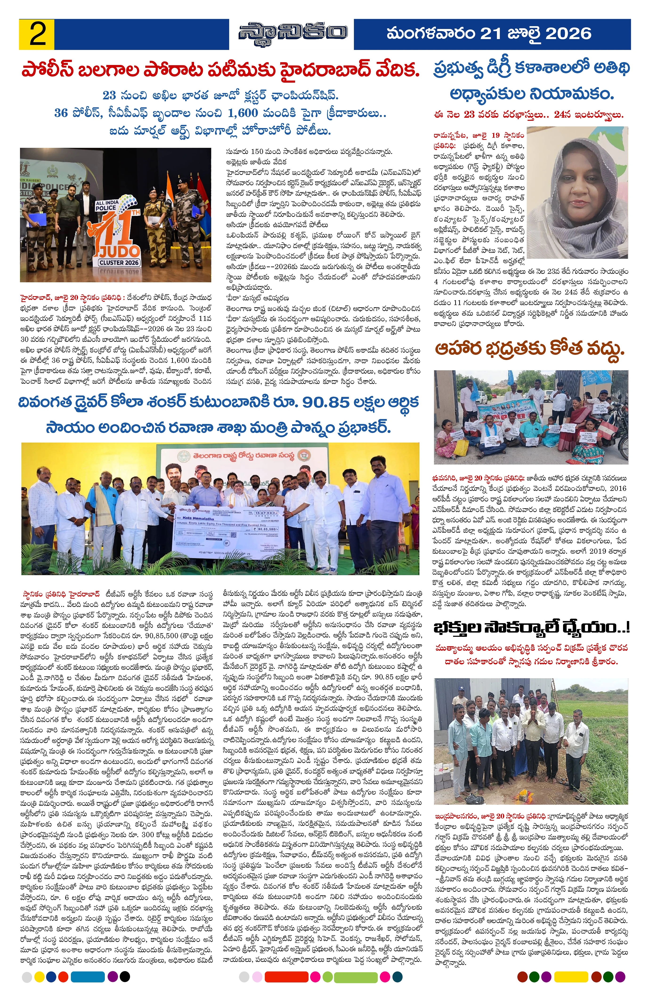 Page 2