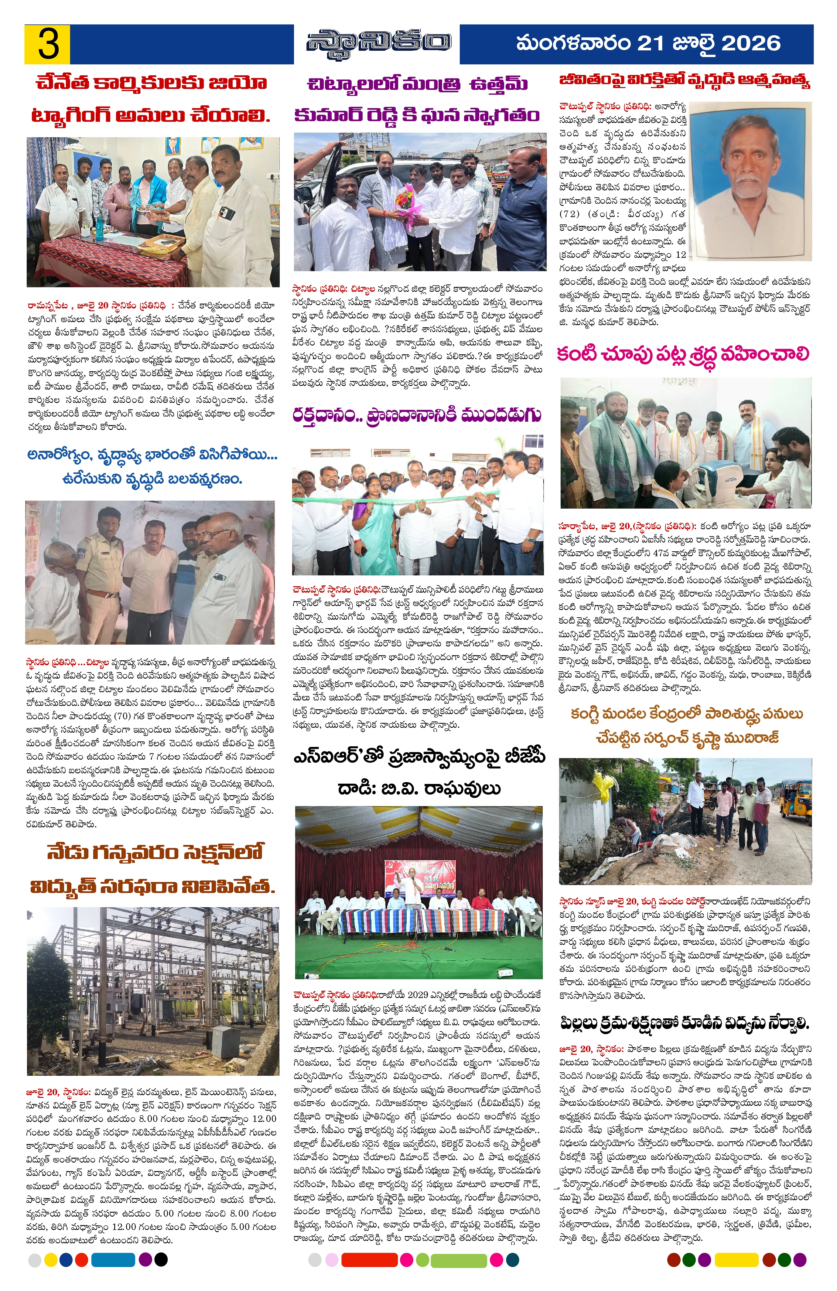 Page 3