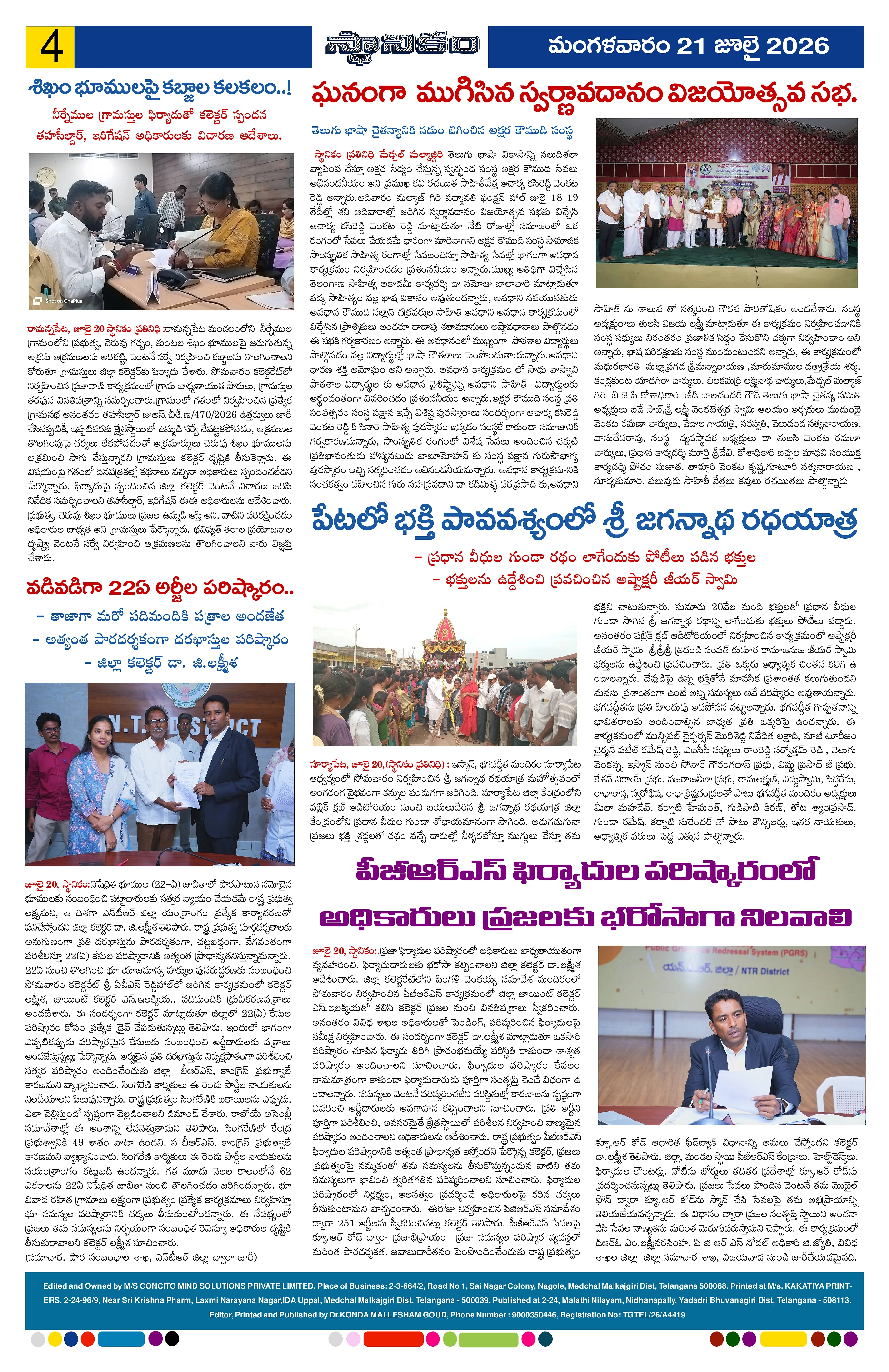 Page 4