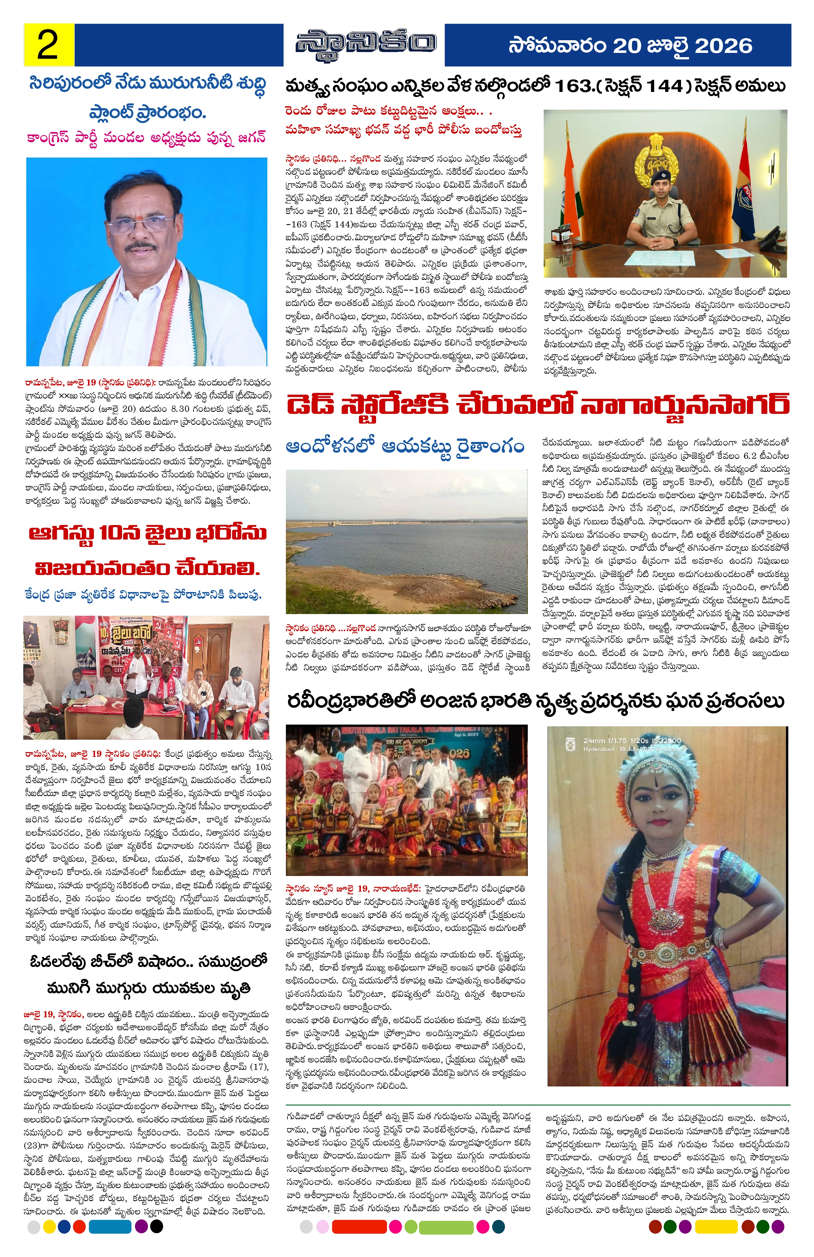 Page 2