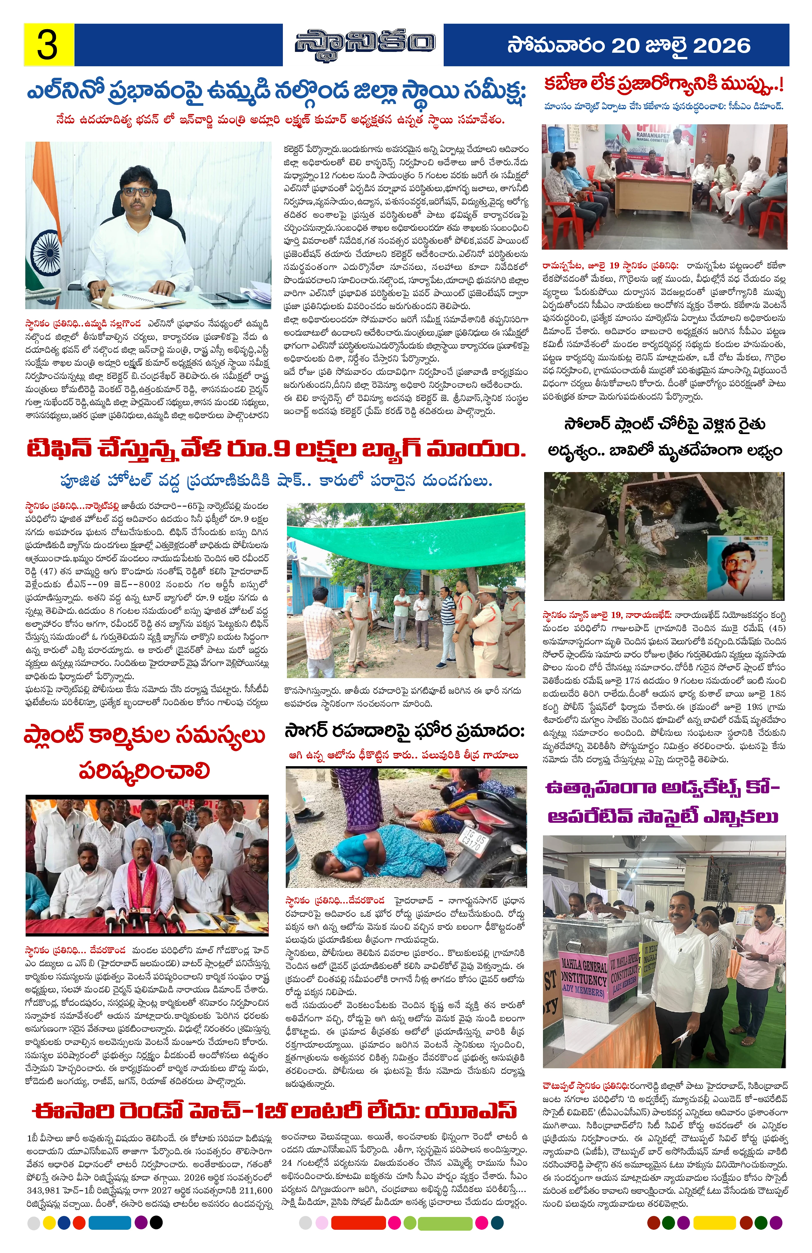 Page 3