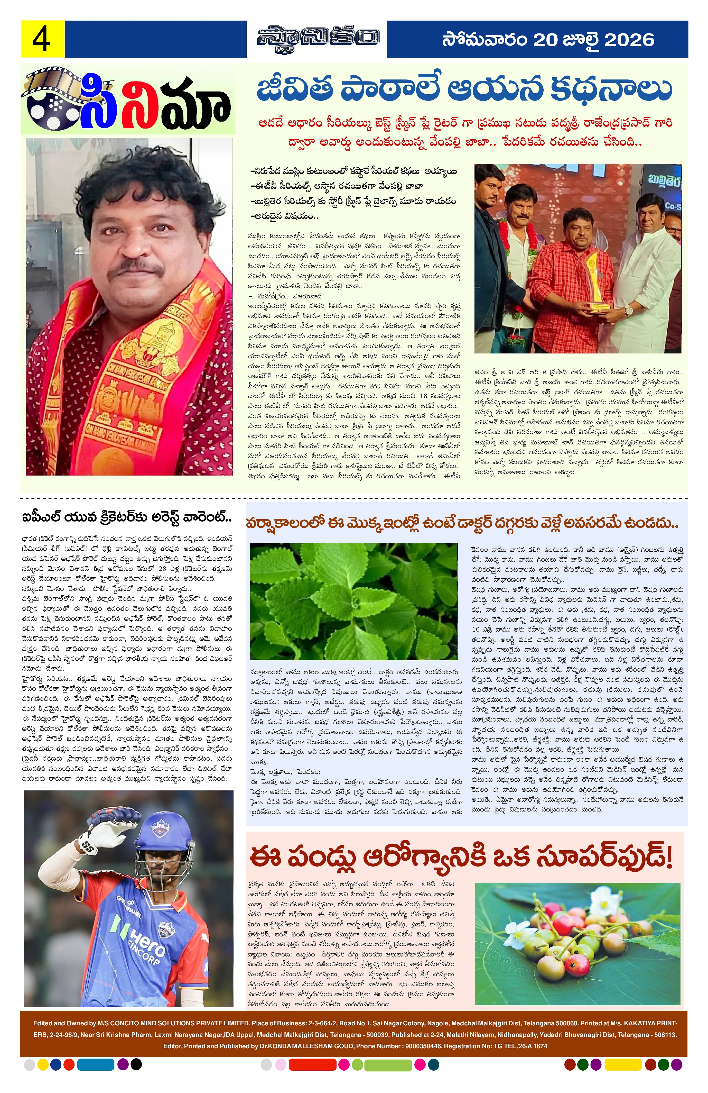 Page 4