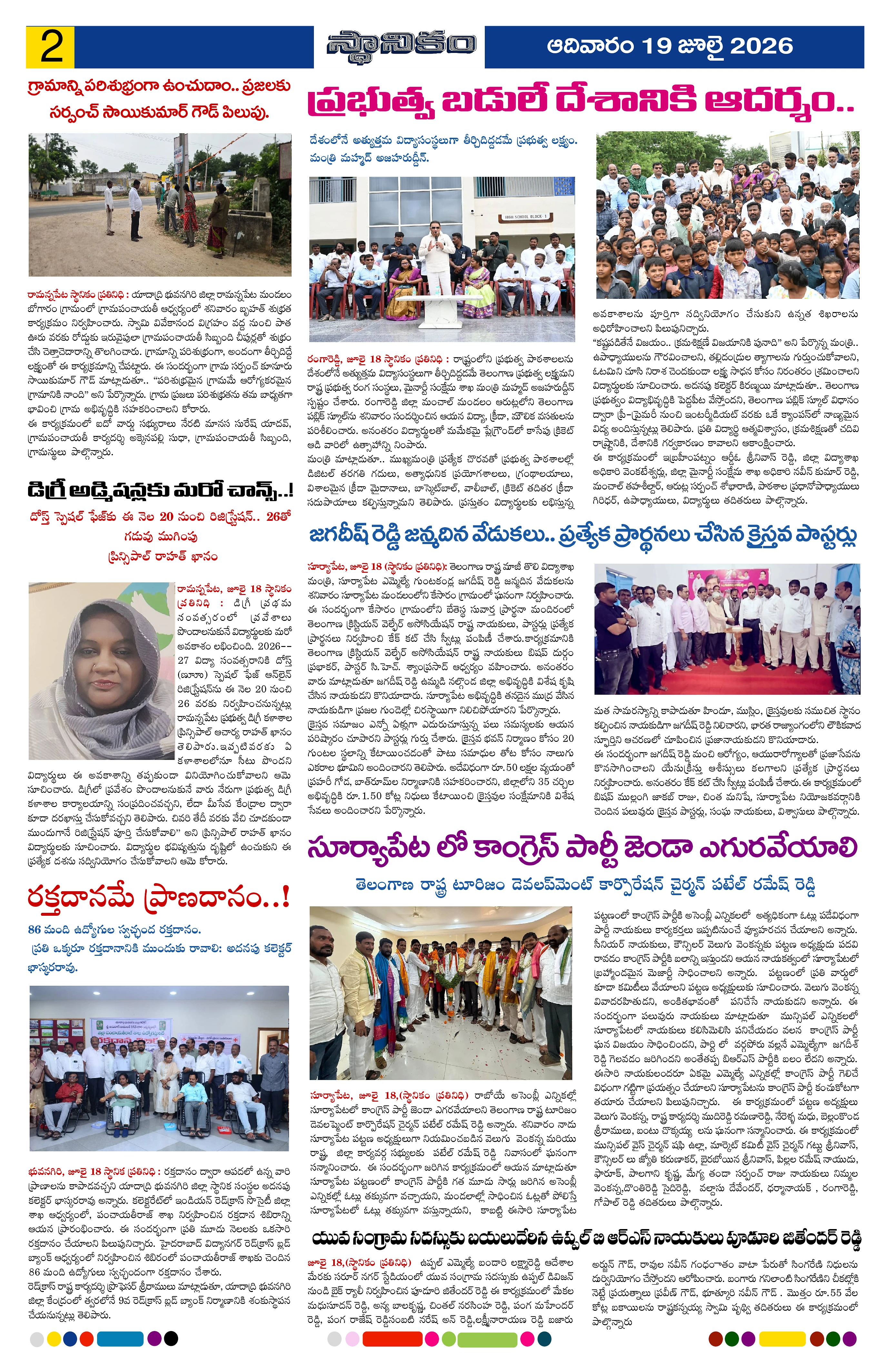 Page 2