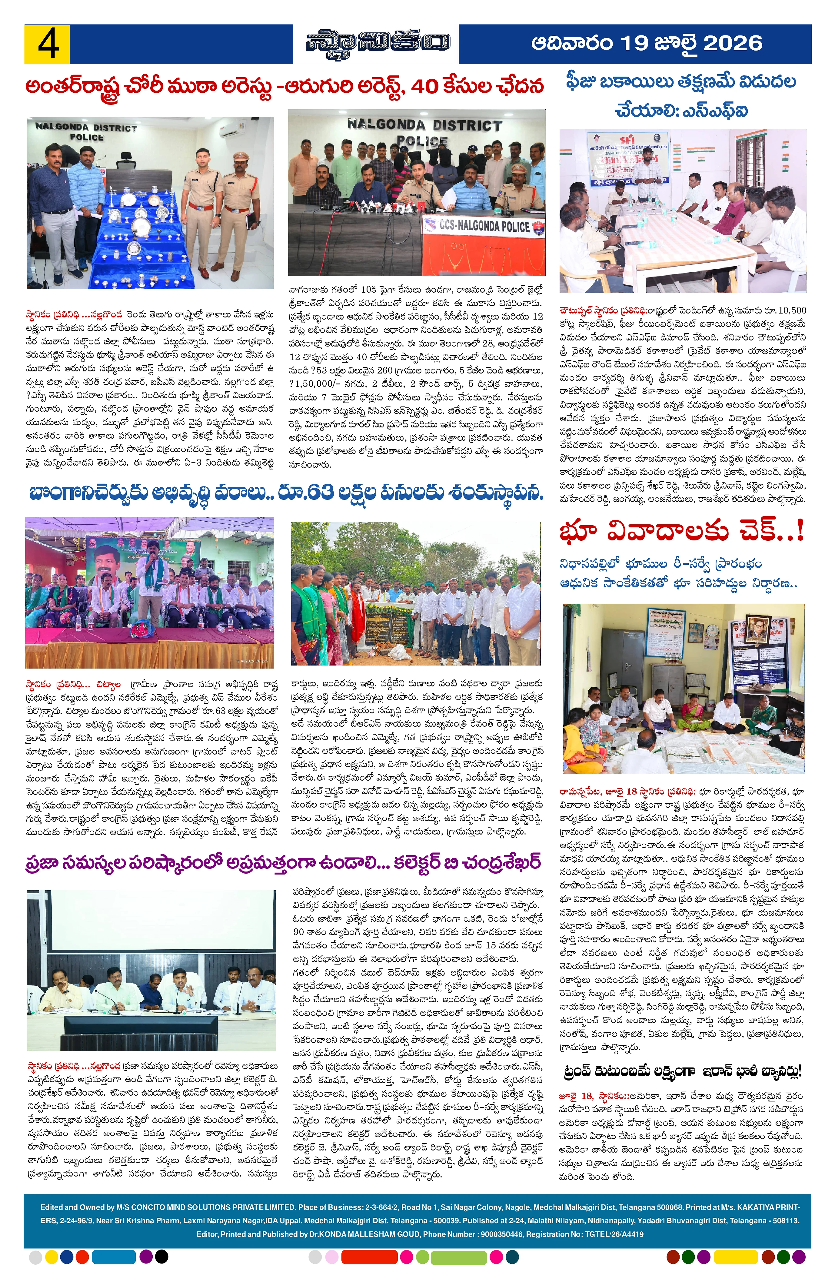 Page 4