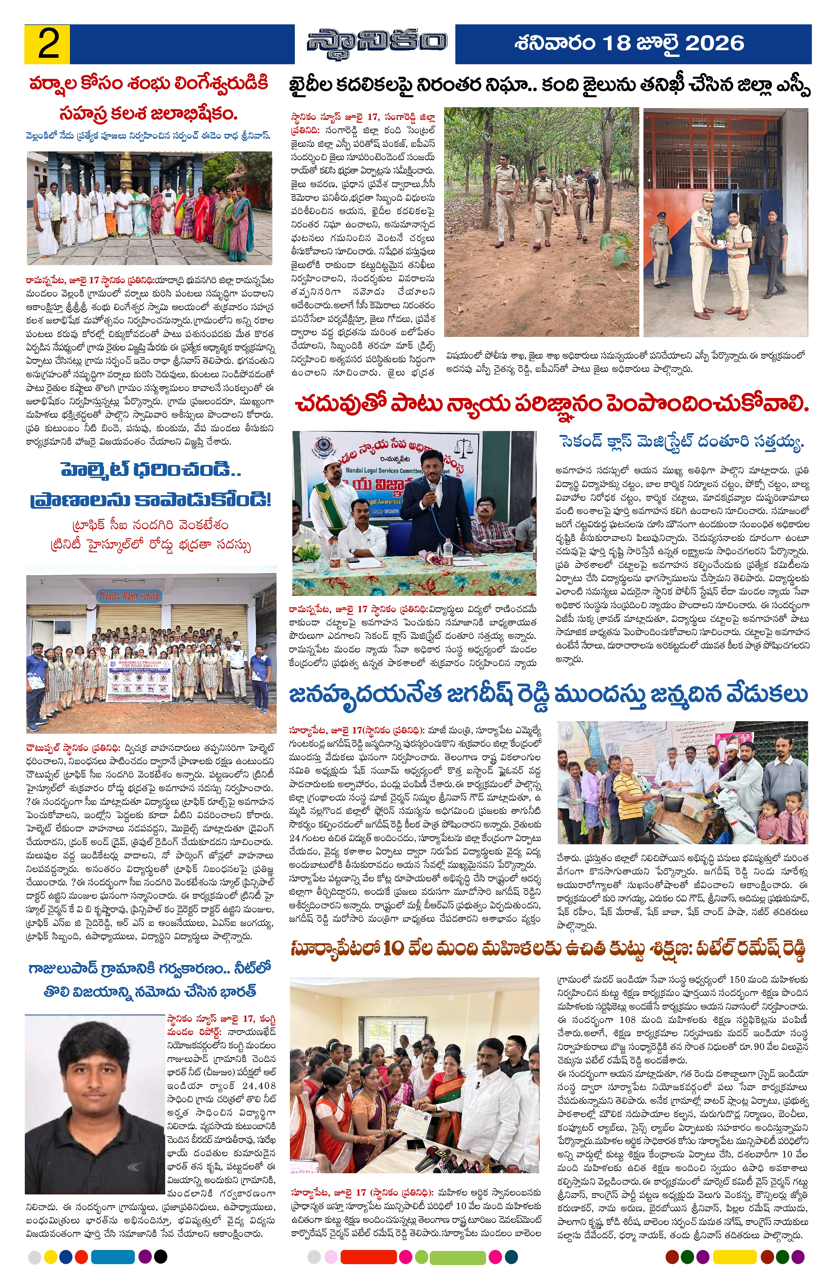 Page 2
