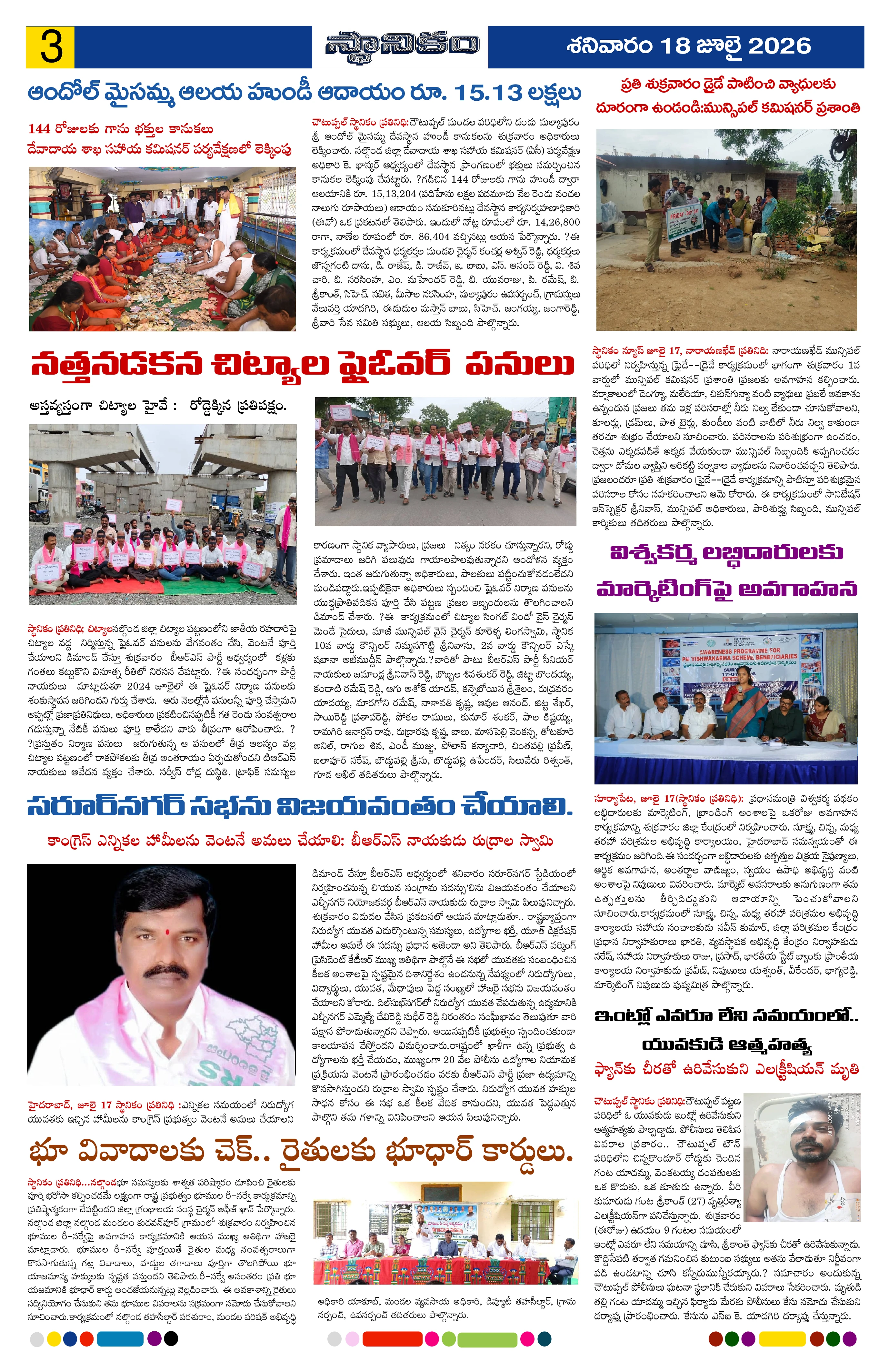 Page 3
