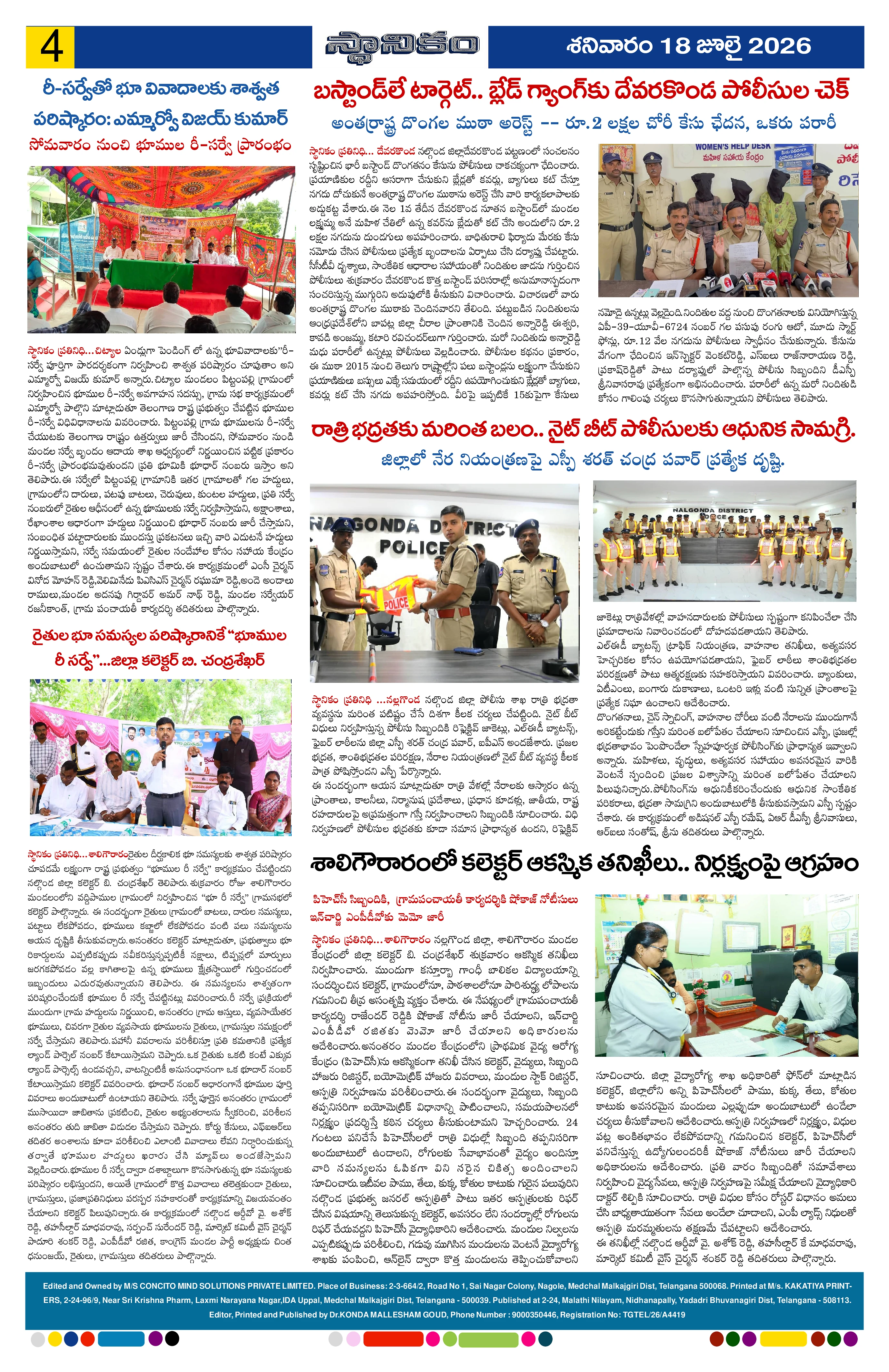 Page 4