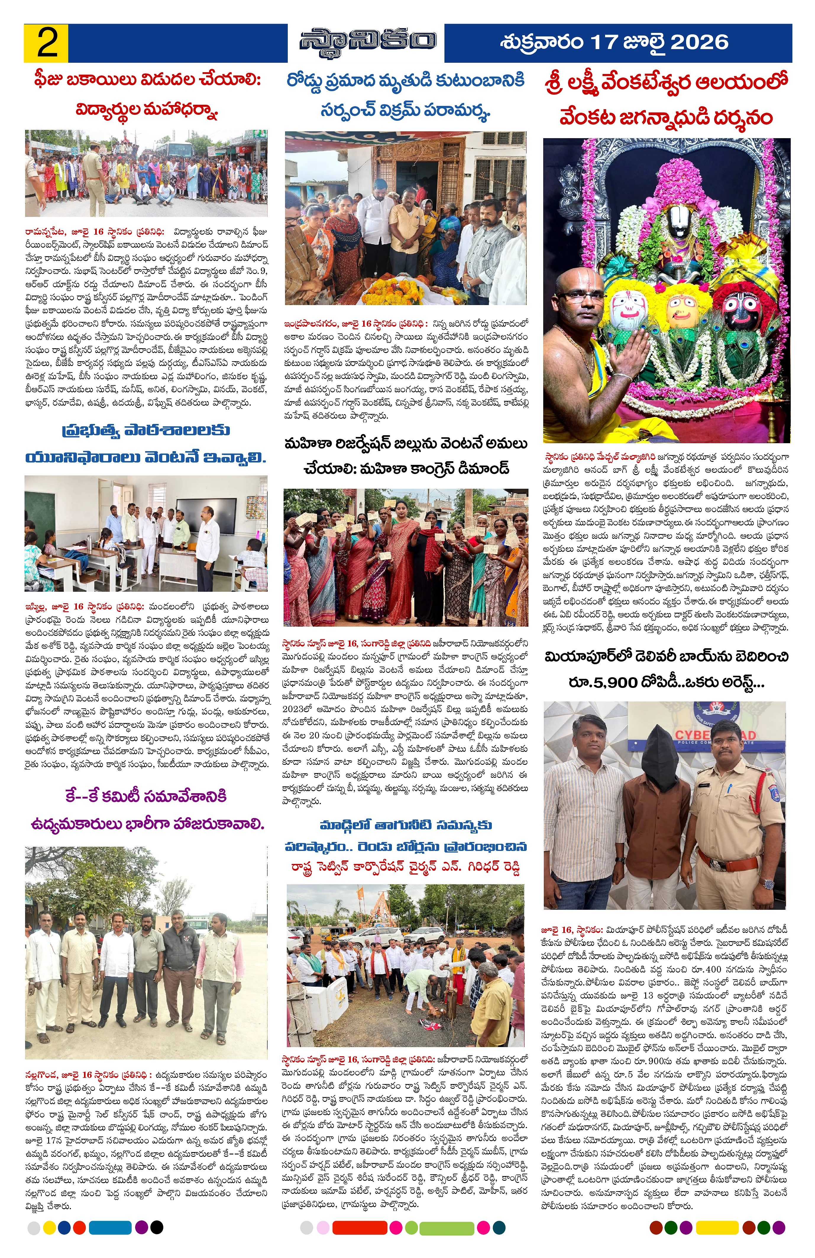 Page 2