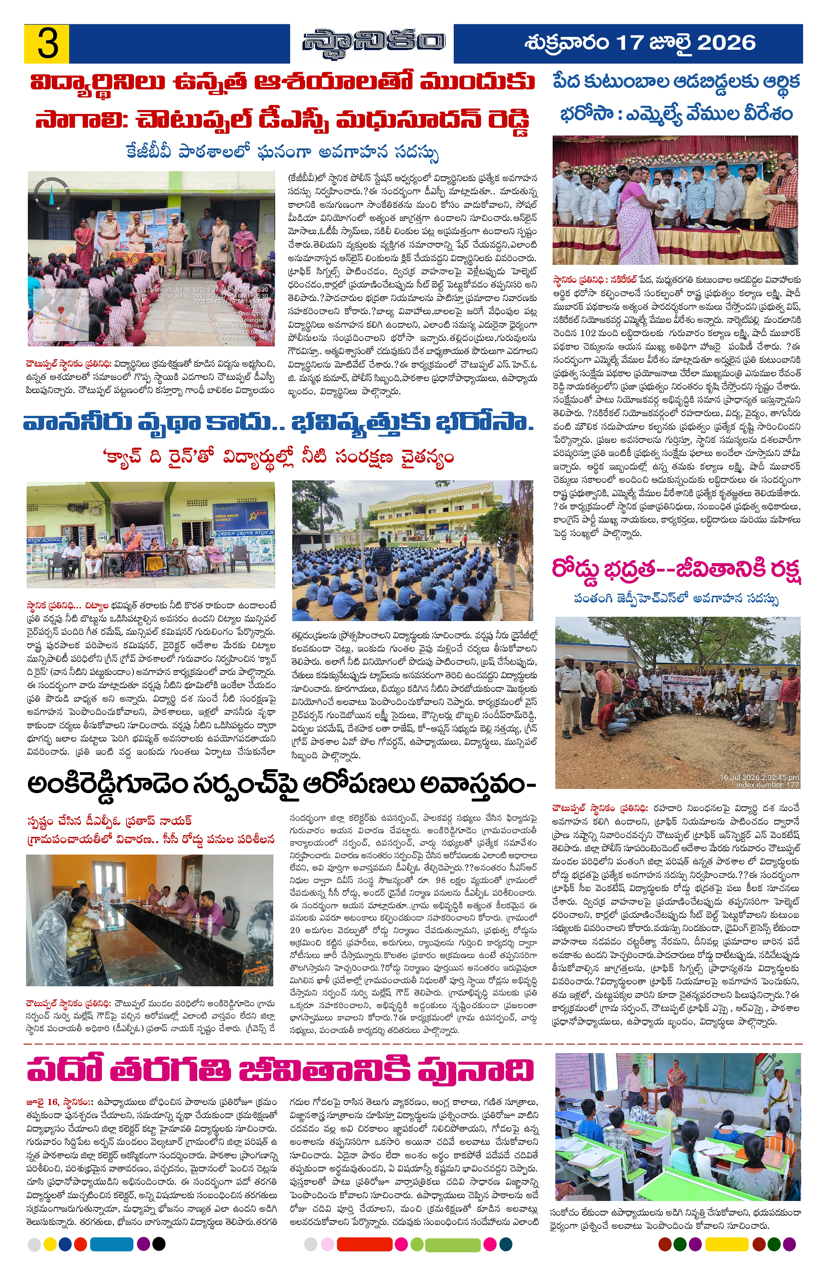 Page 3