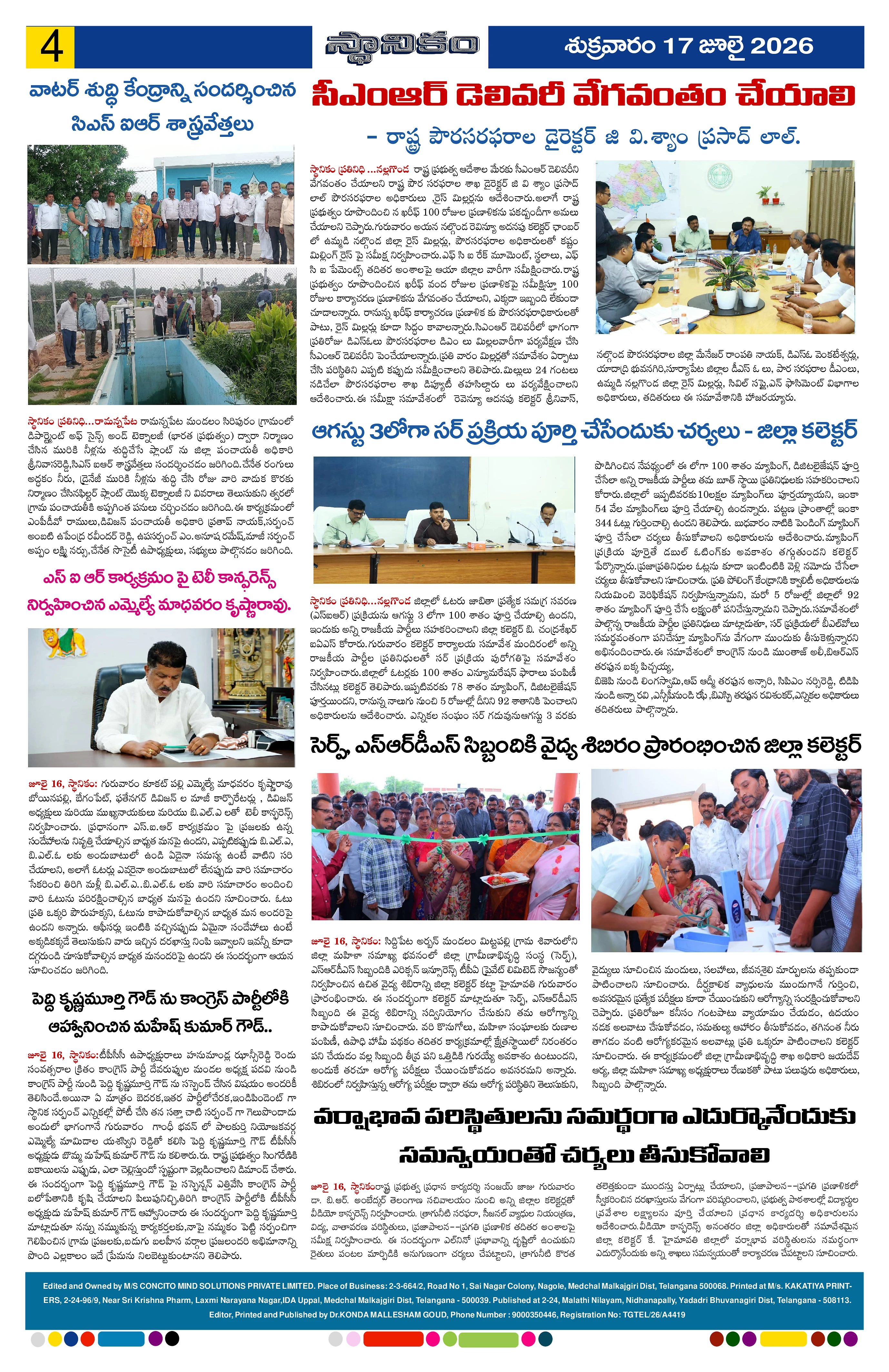 Page 4