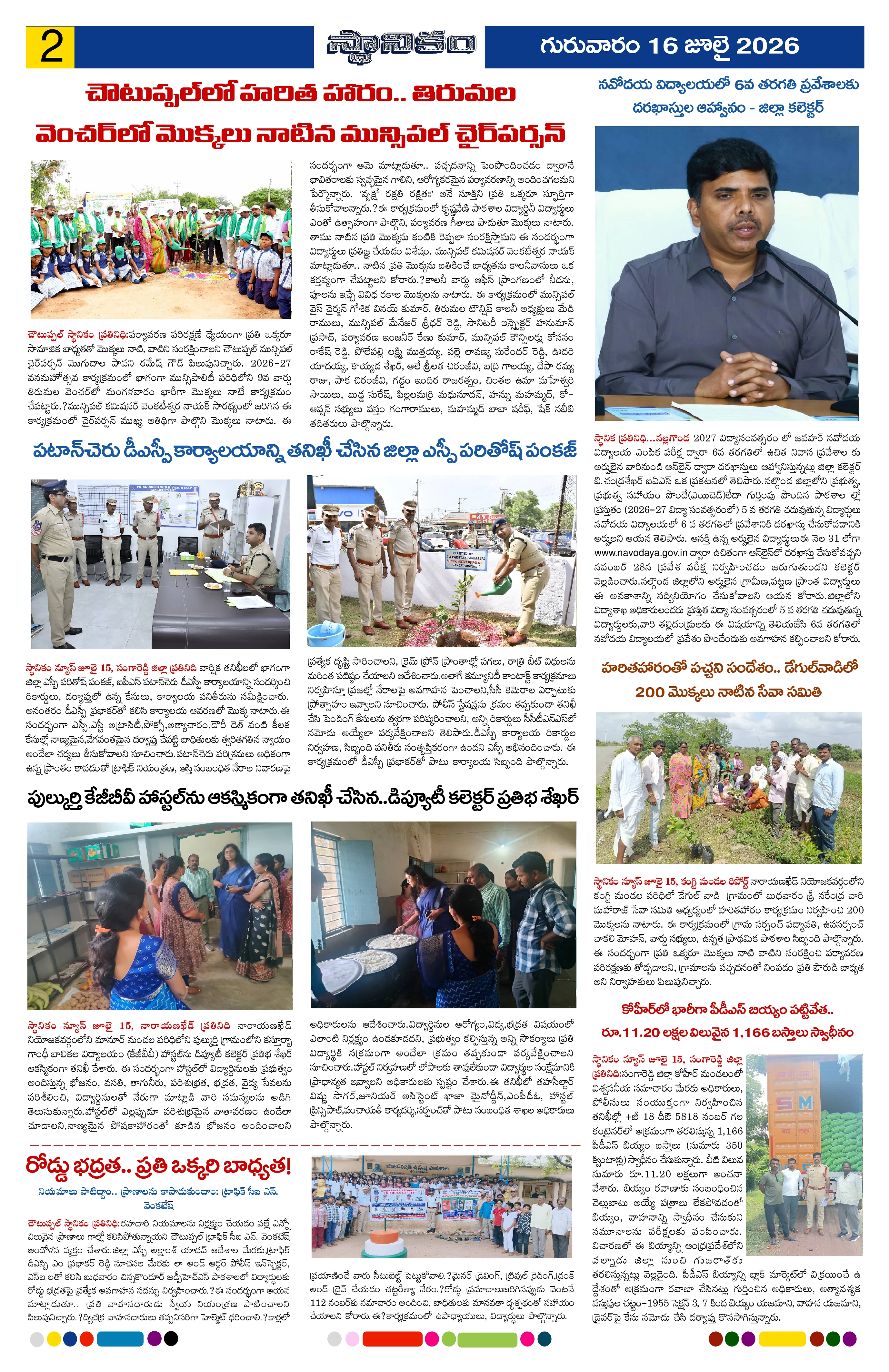 Page 2