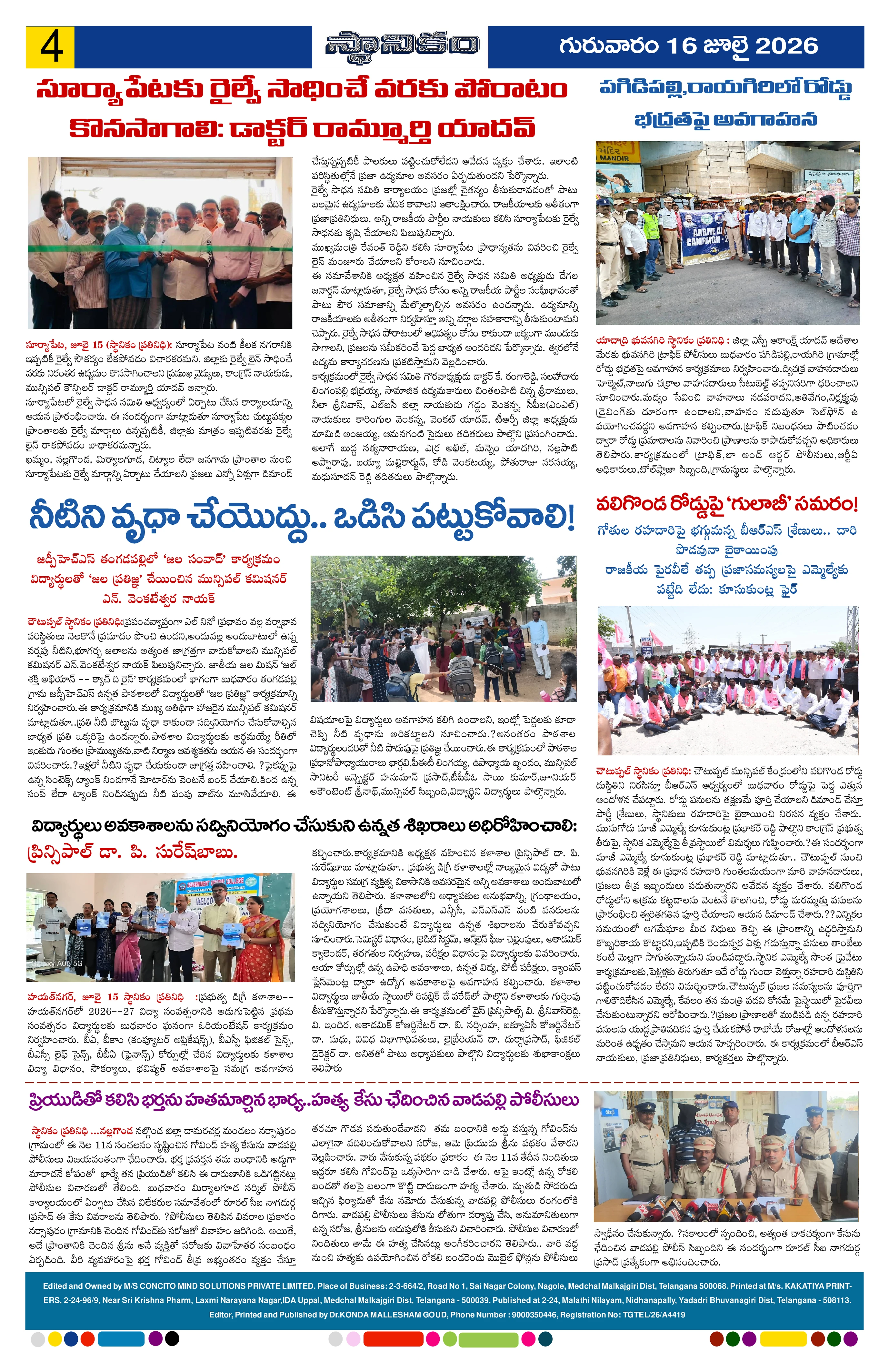 Page 4