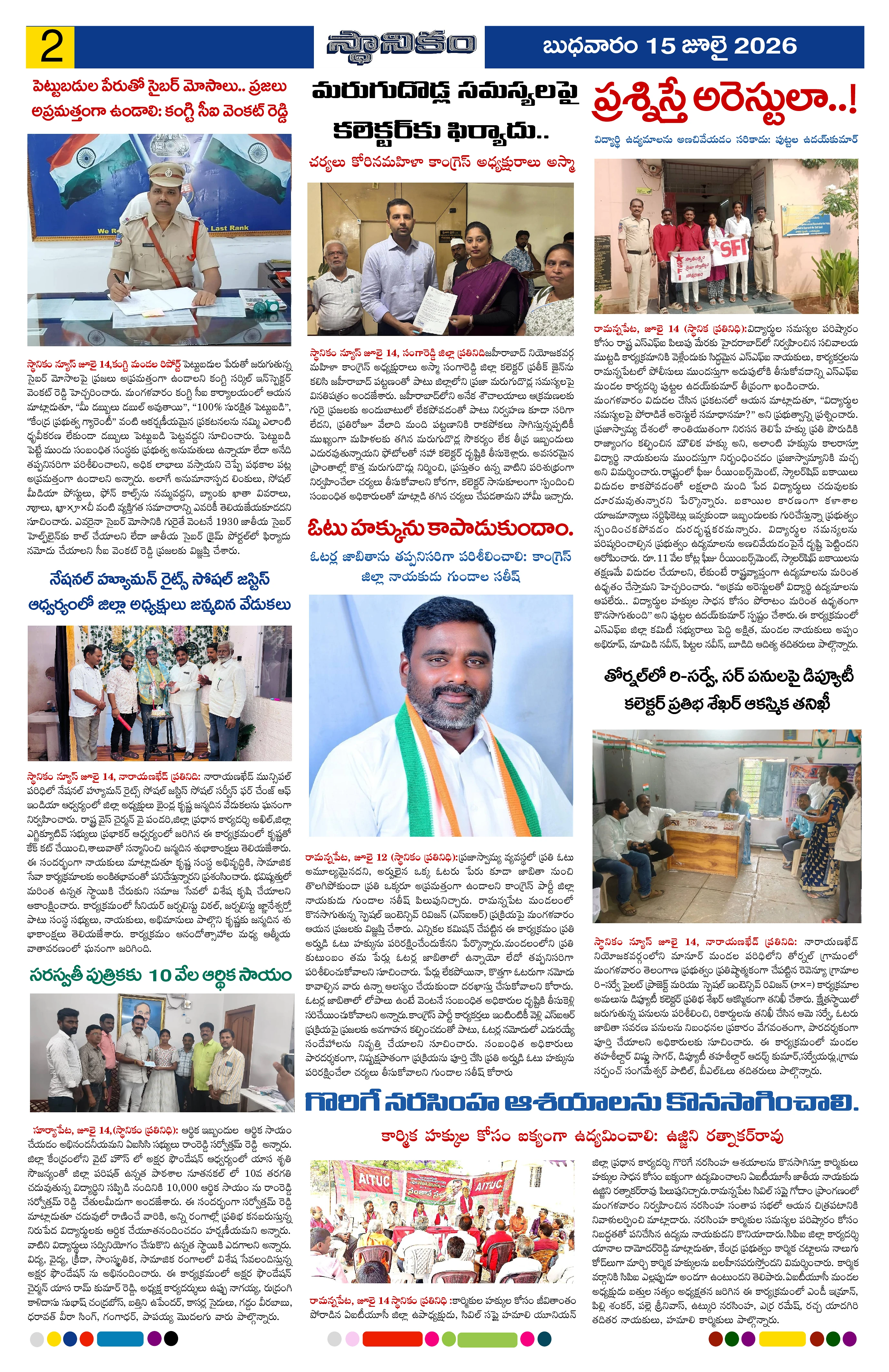 Page 2