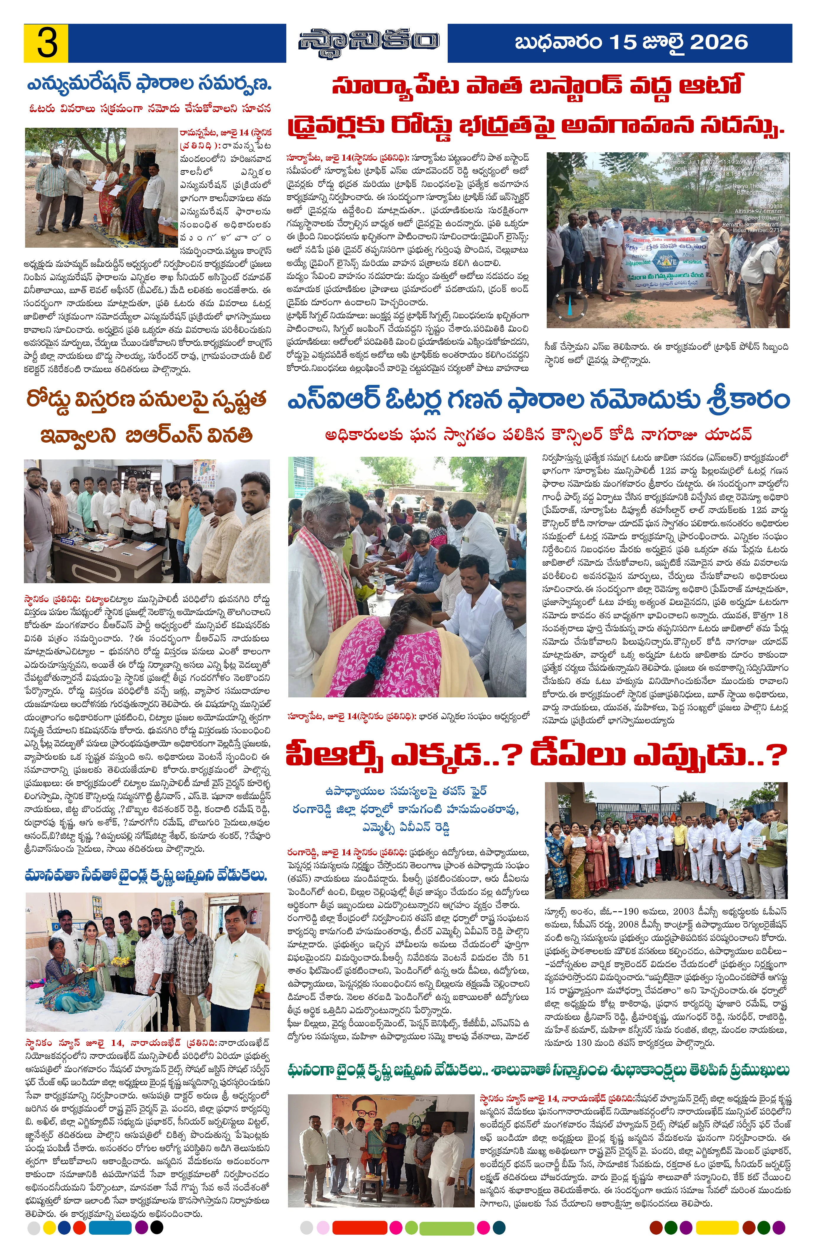 Page 3