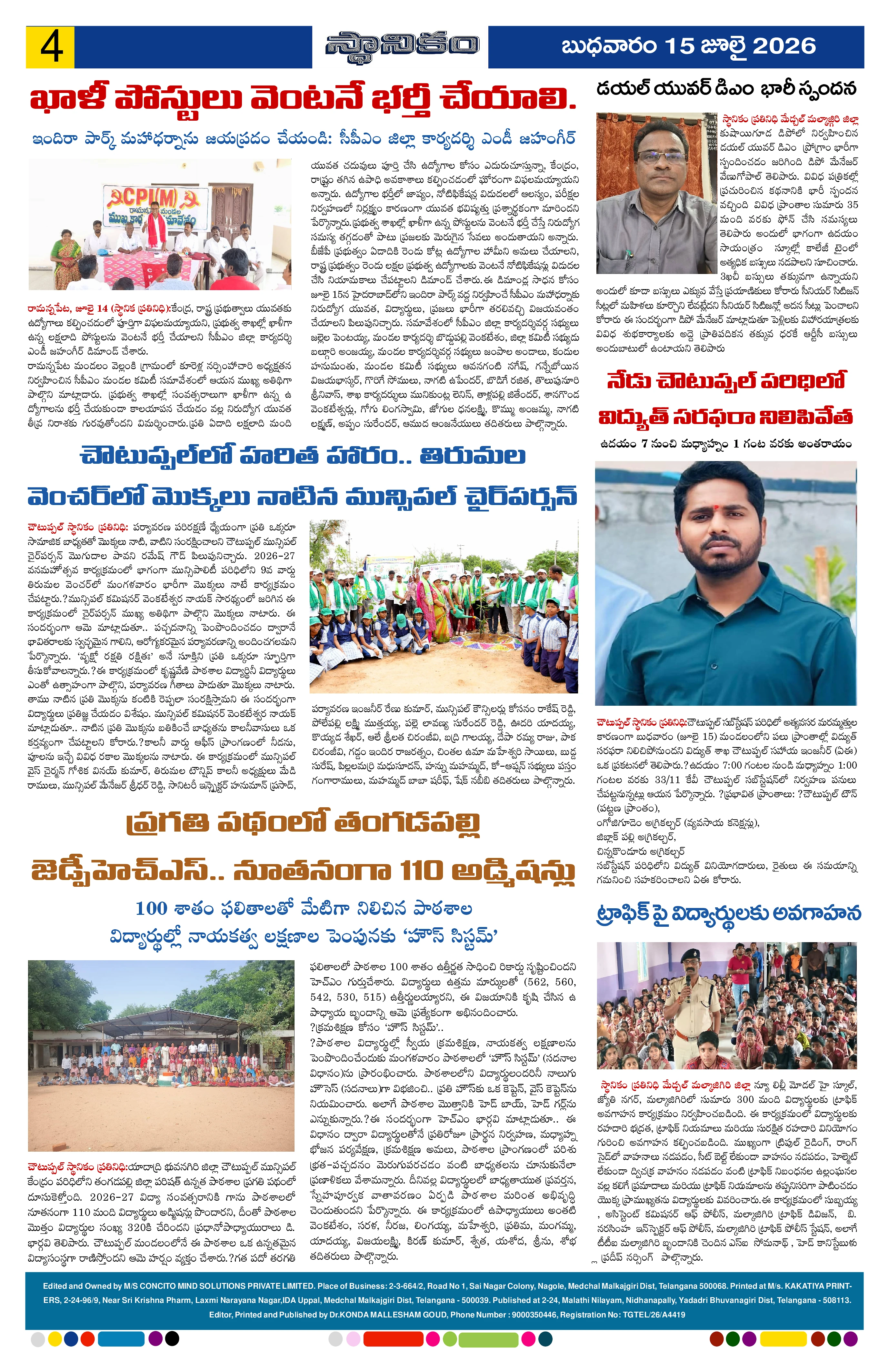 Page 4