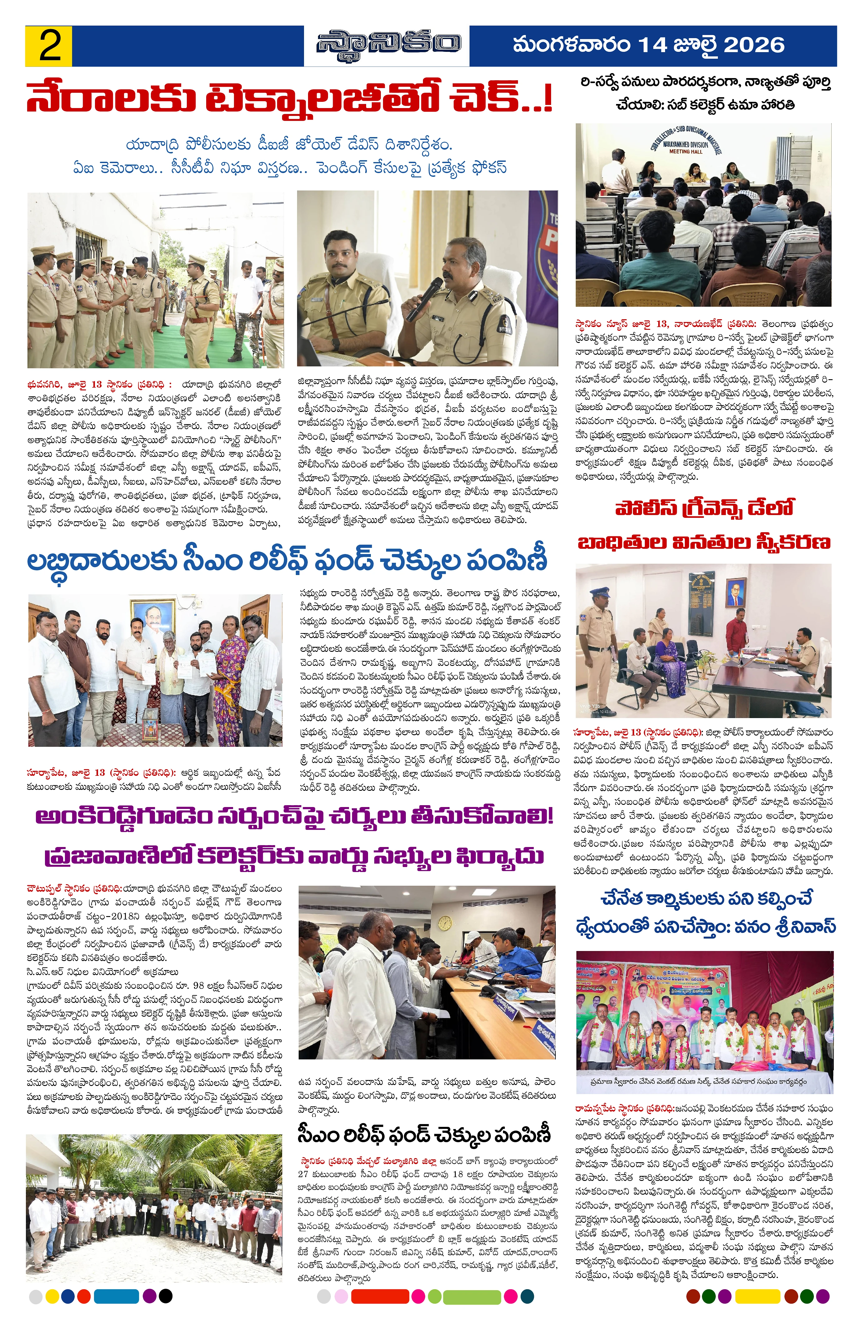 Page 2