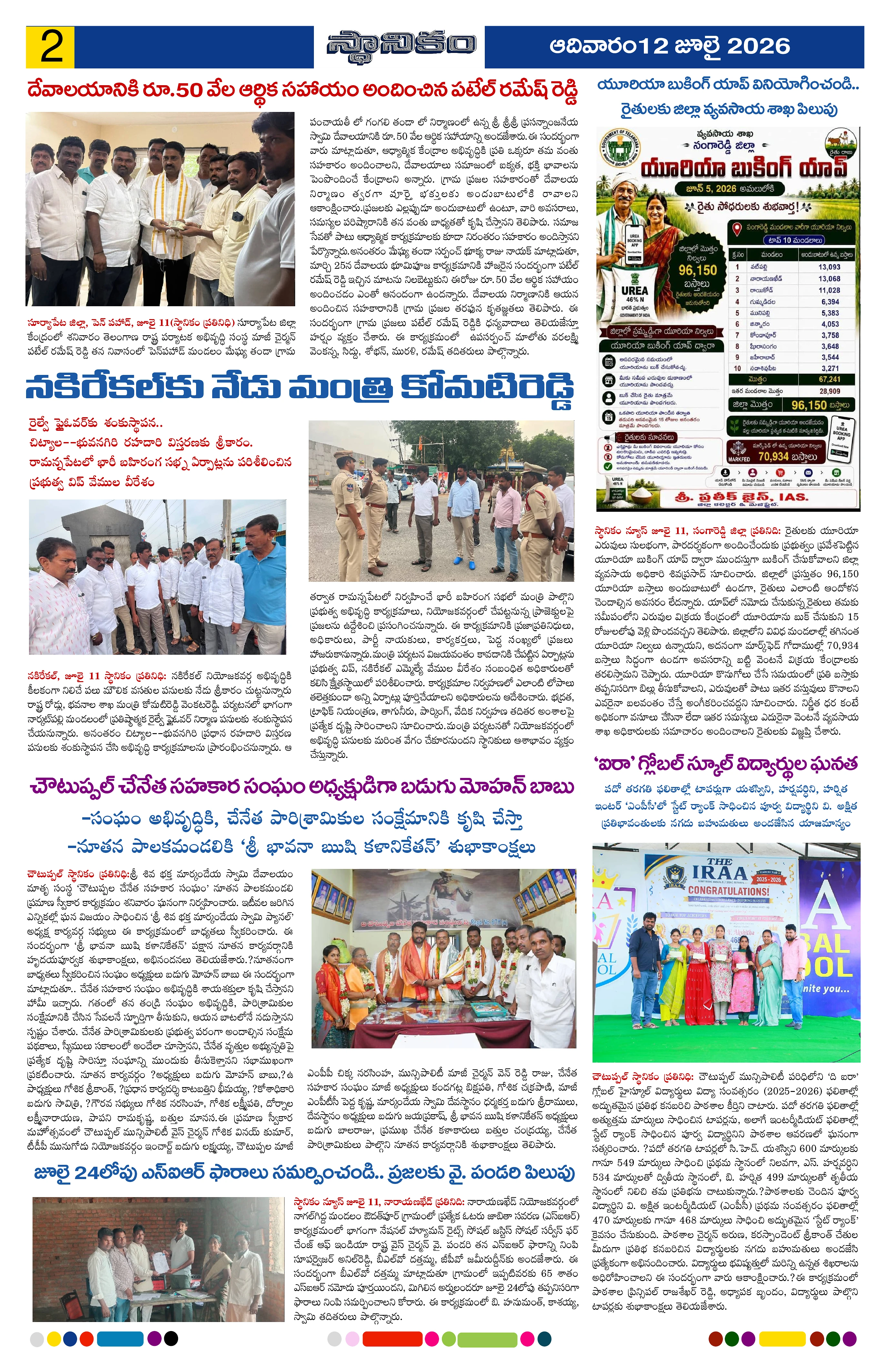 Page 2
