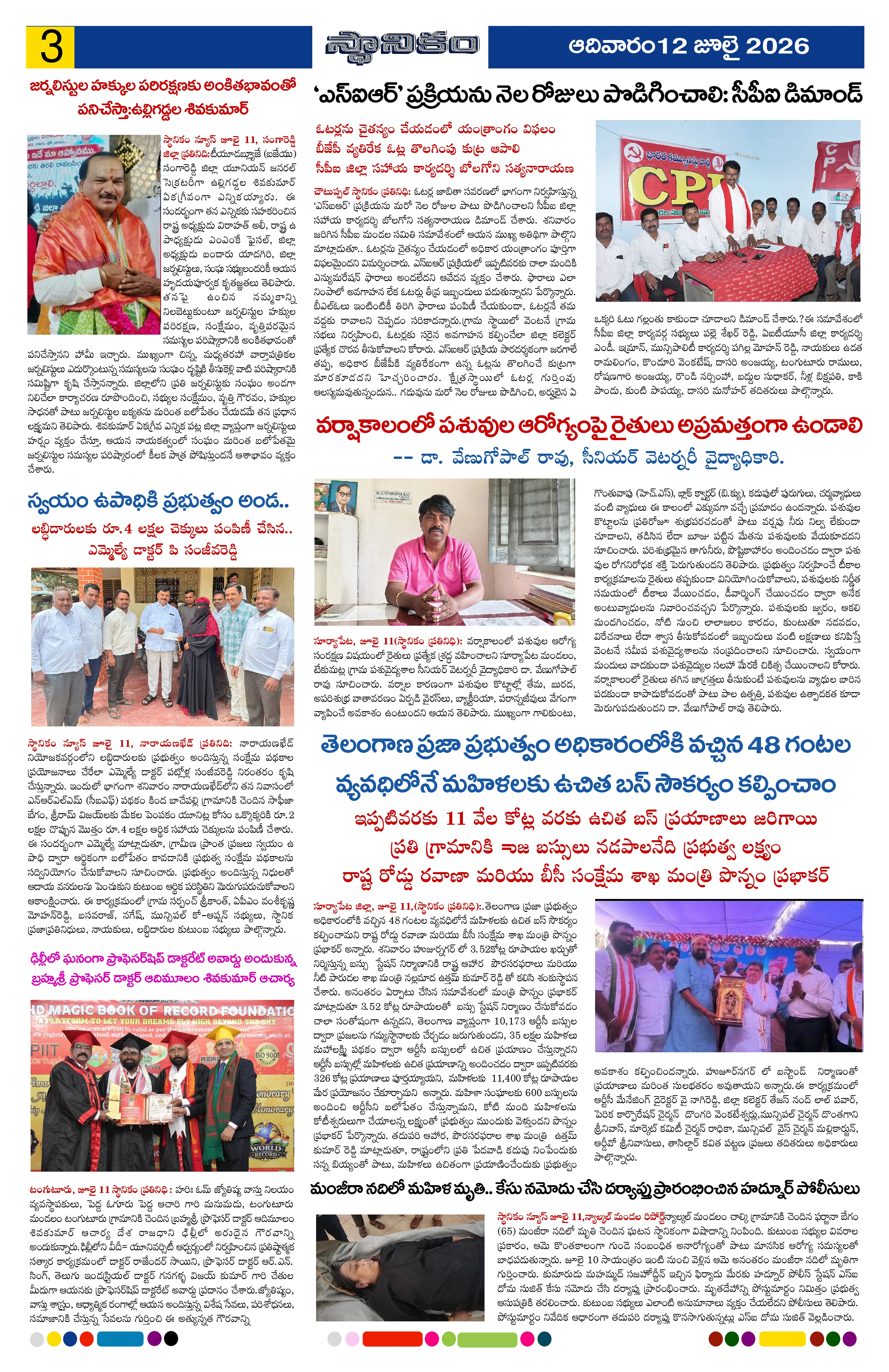 Page 3