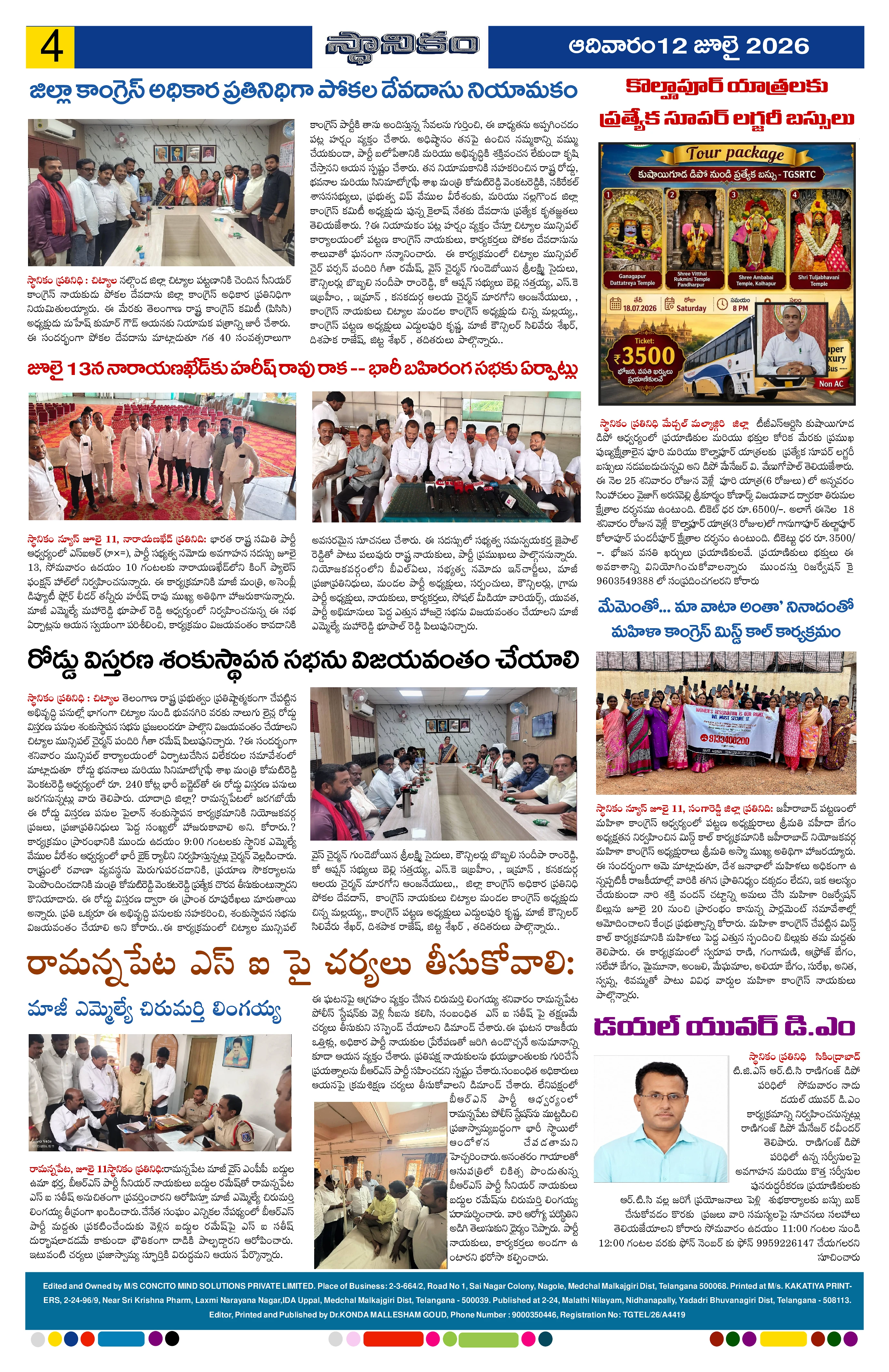 Page 4