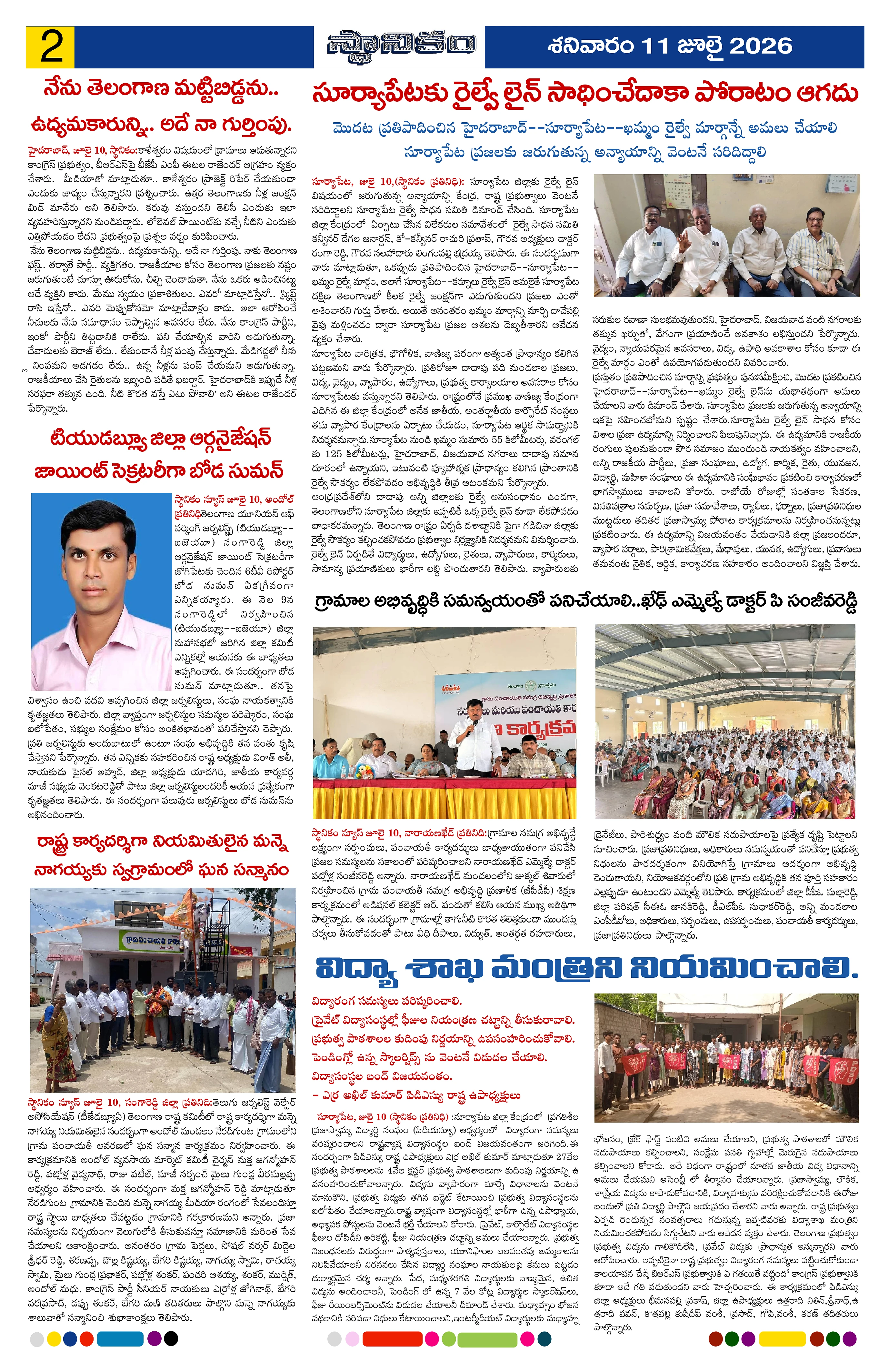 Page 2