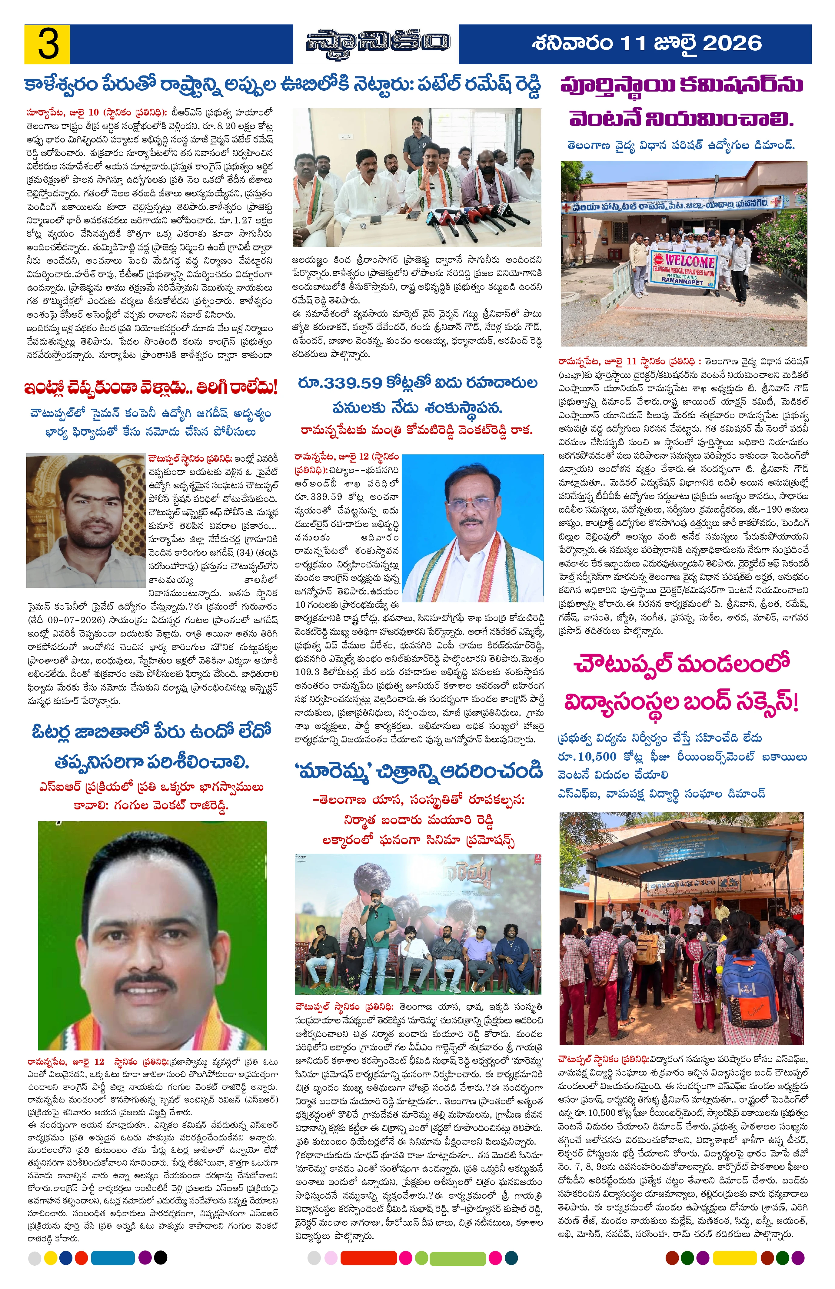 Page 3