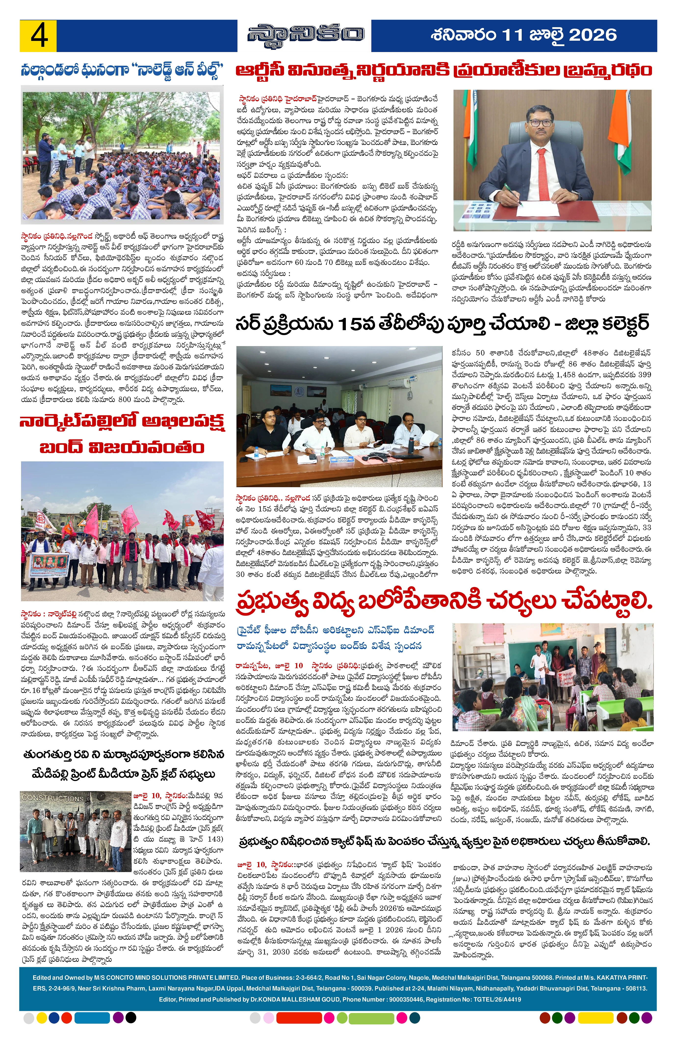 Page 4