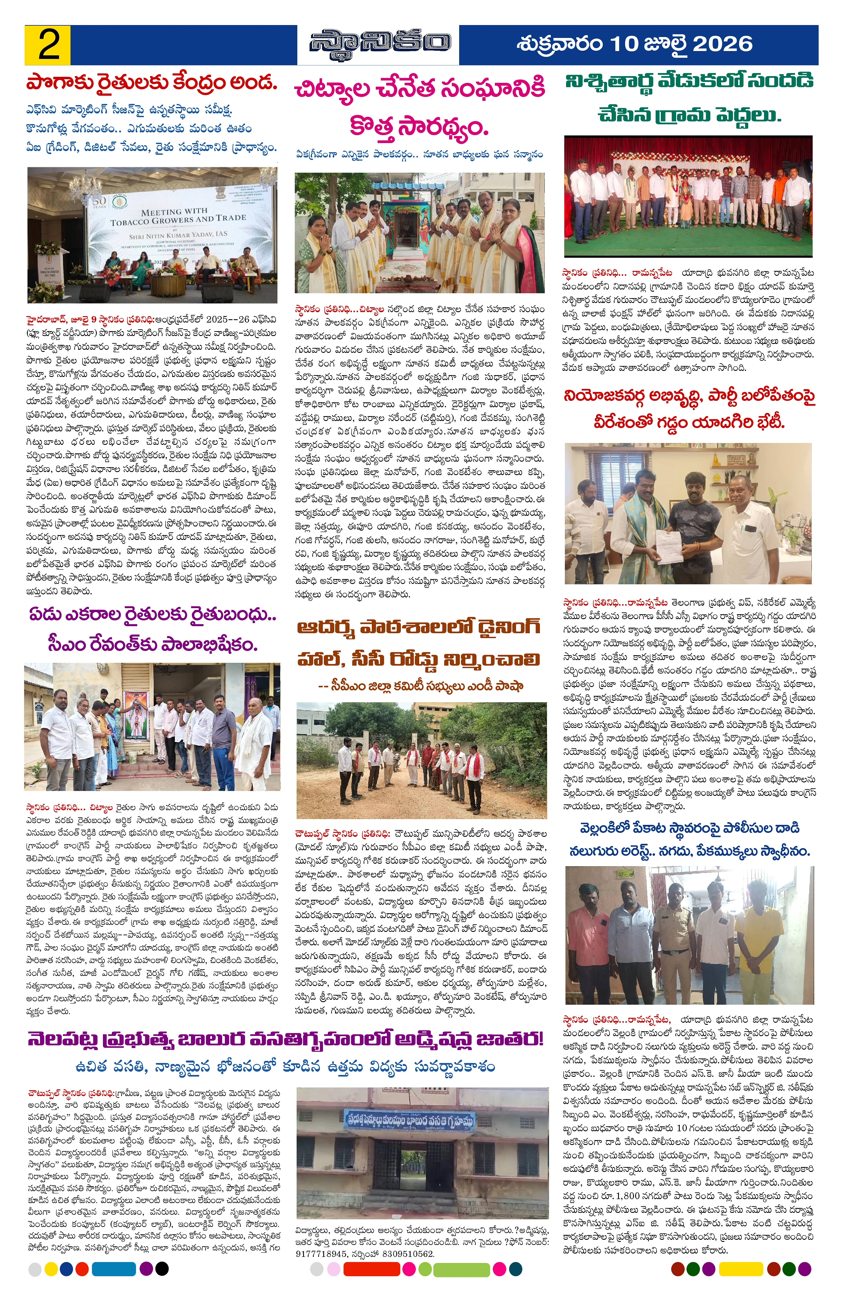 Page 2