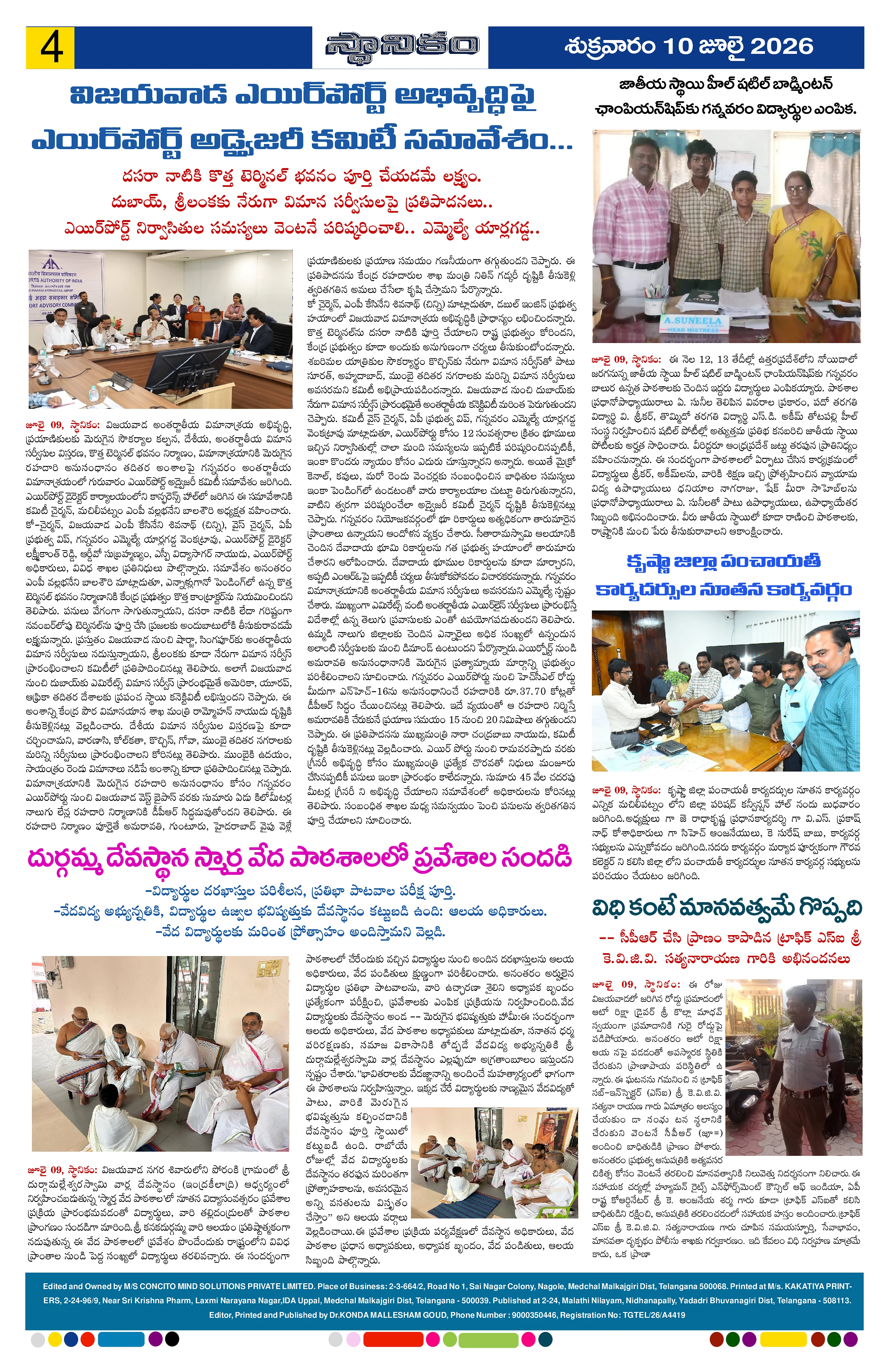 Page 4
