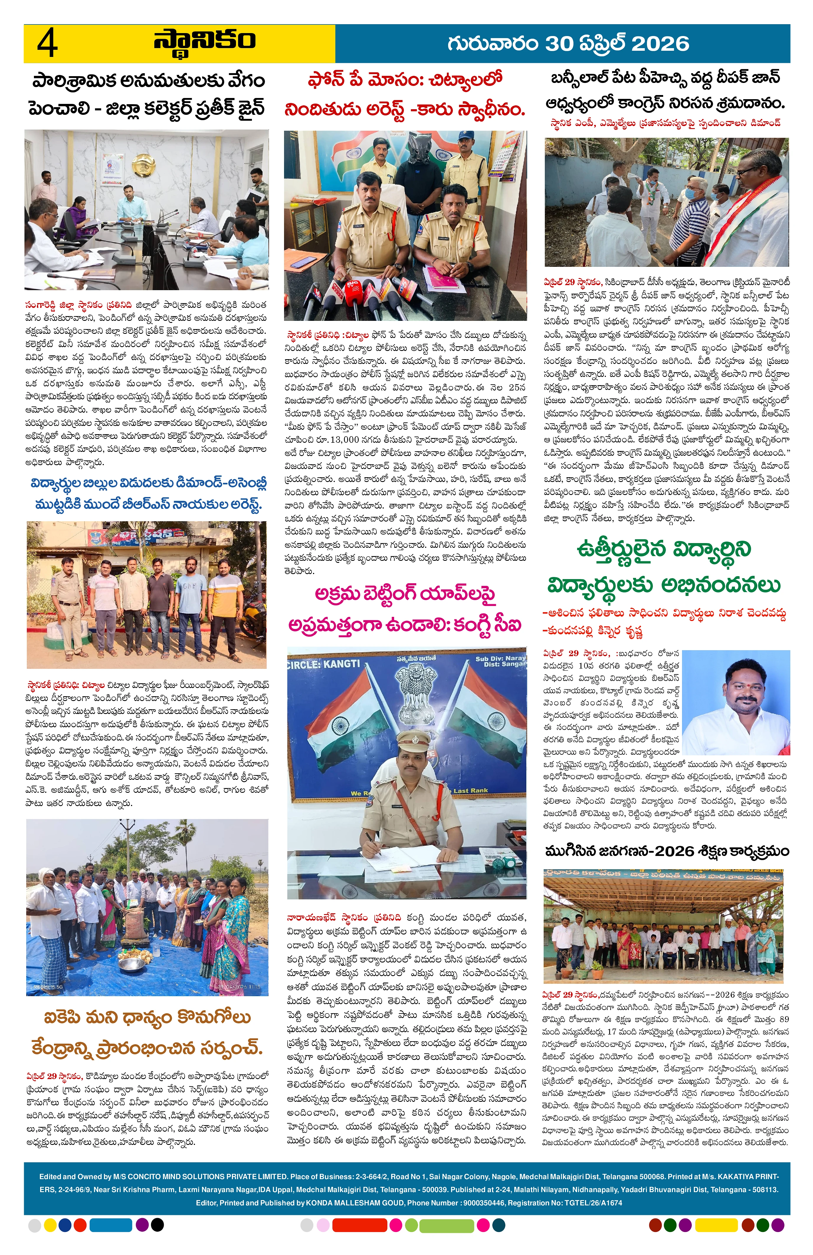 Page 4