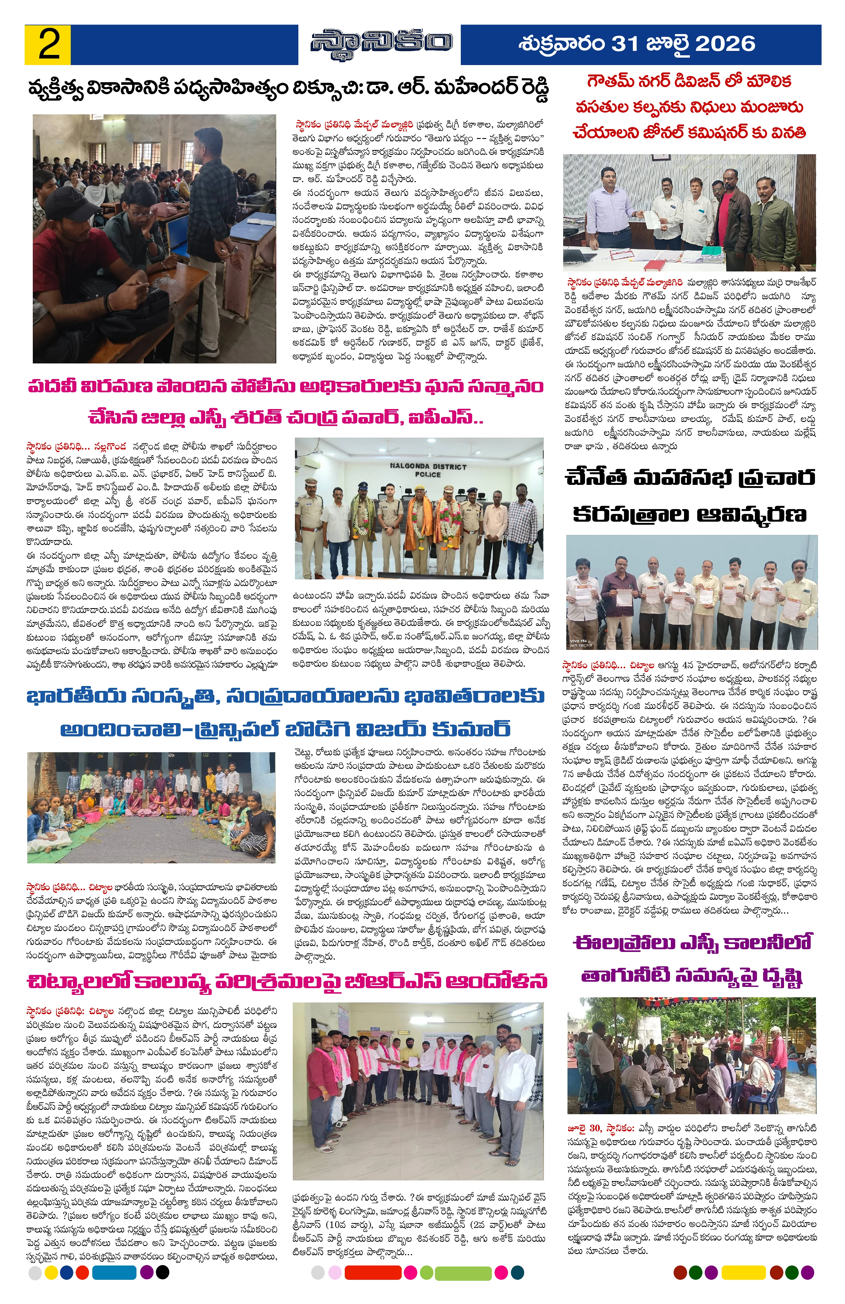 Page 2