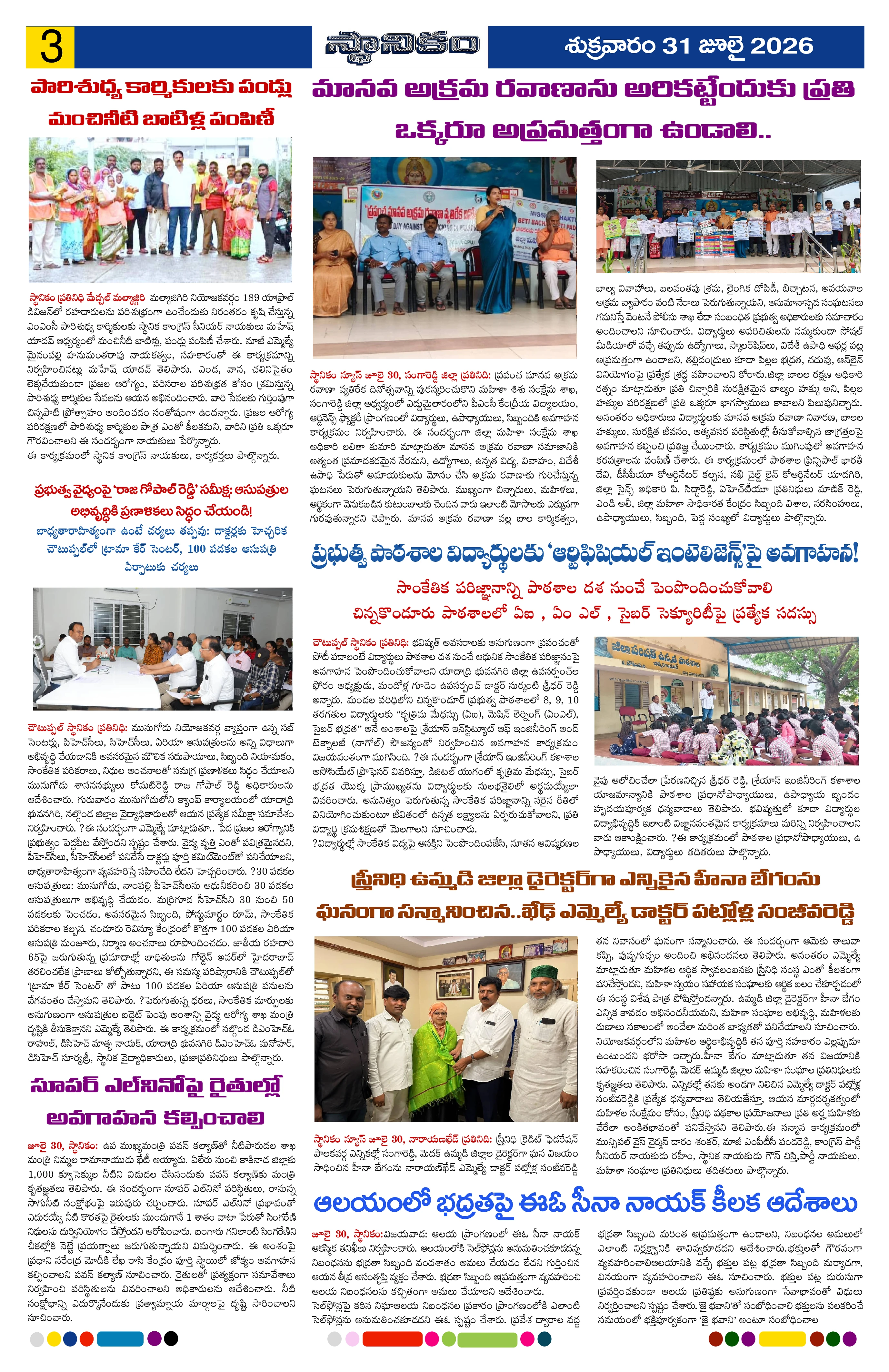 Page 3