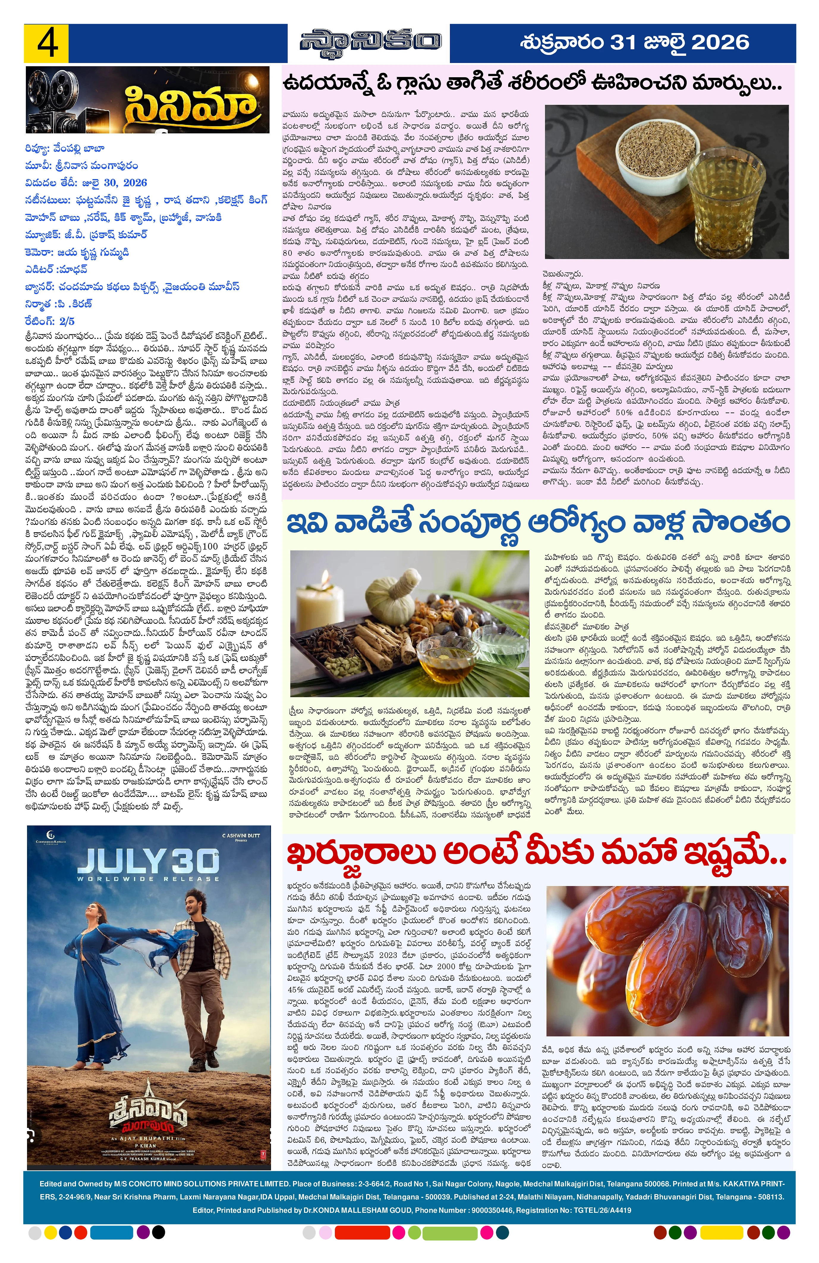 Page 4
