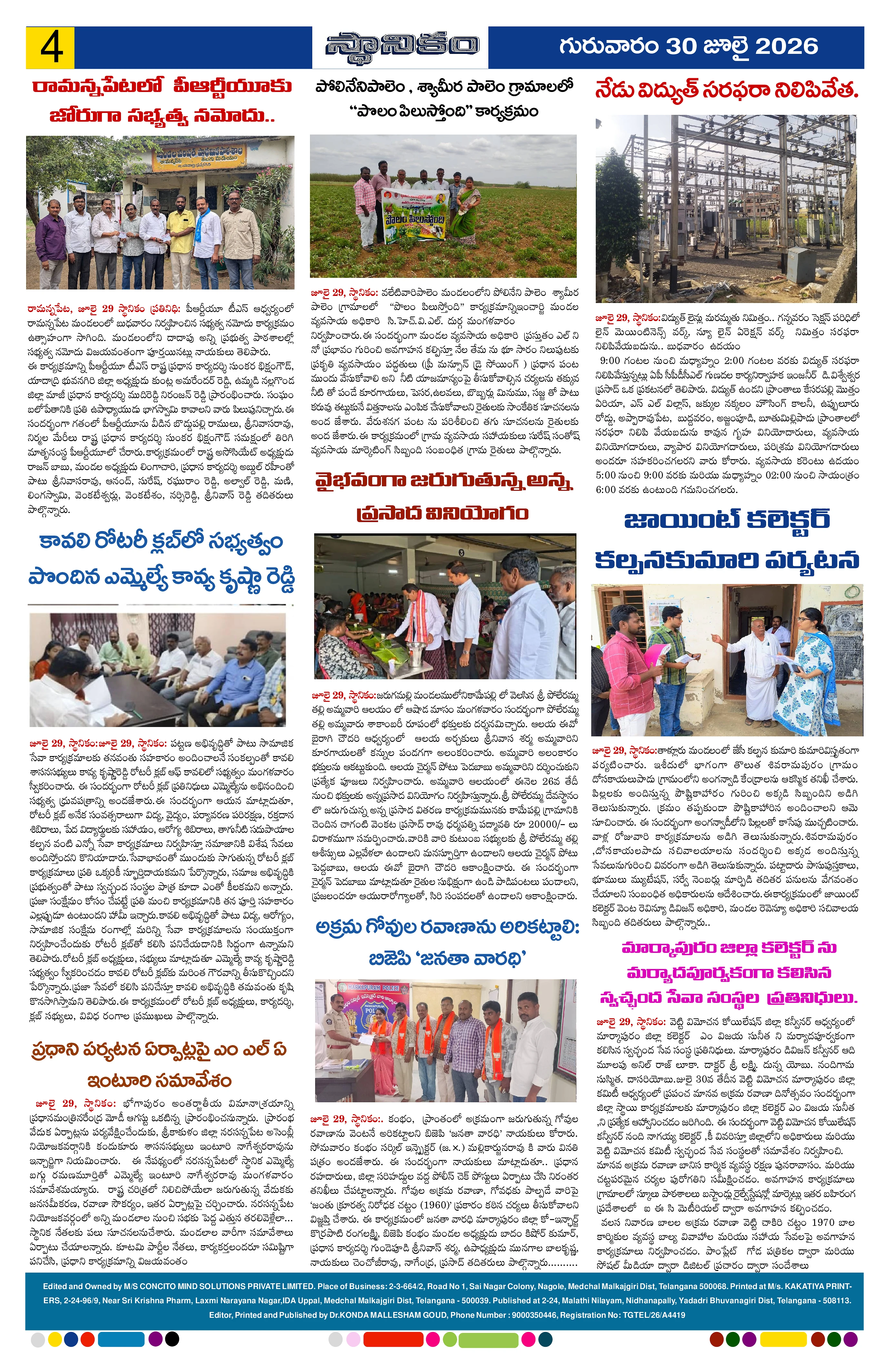 Page 4
