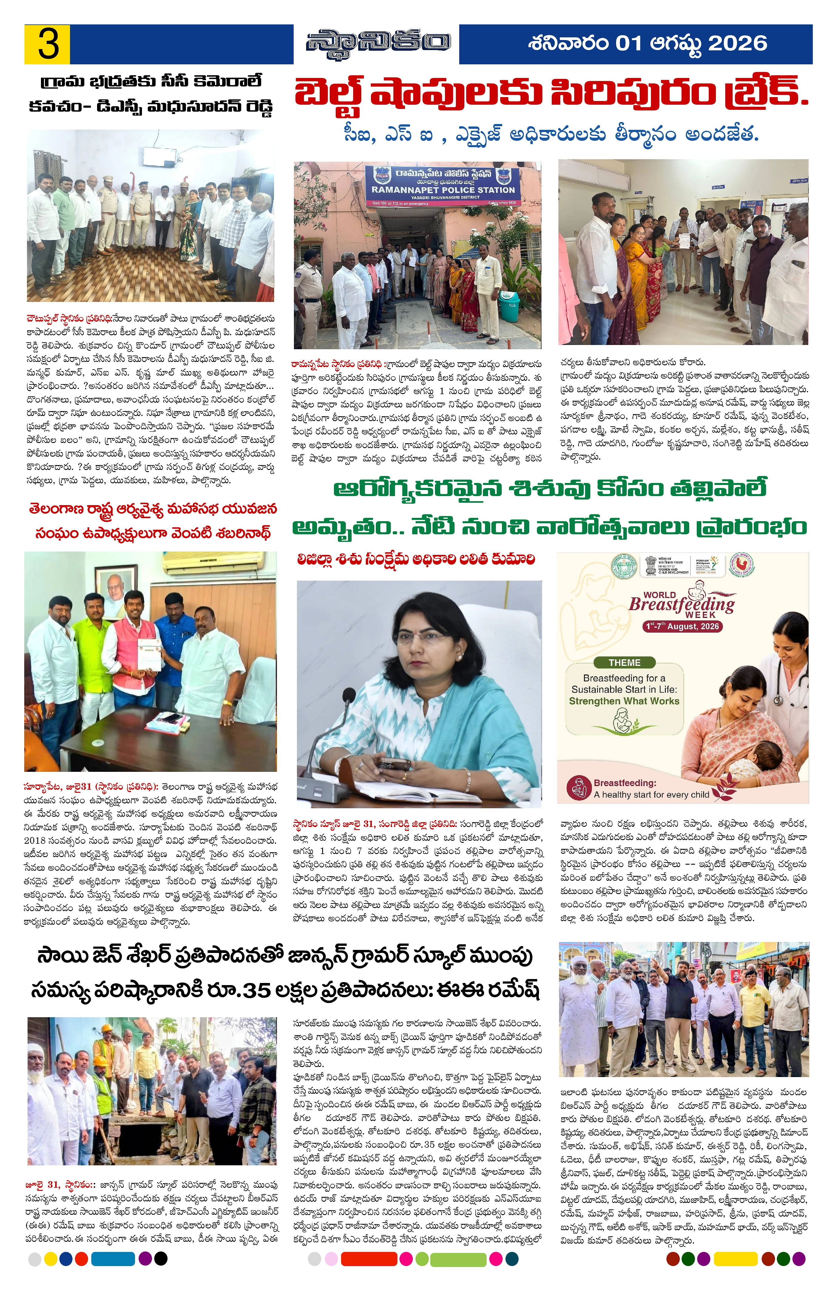 Page 3