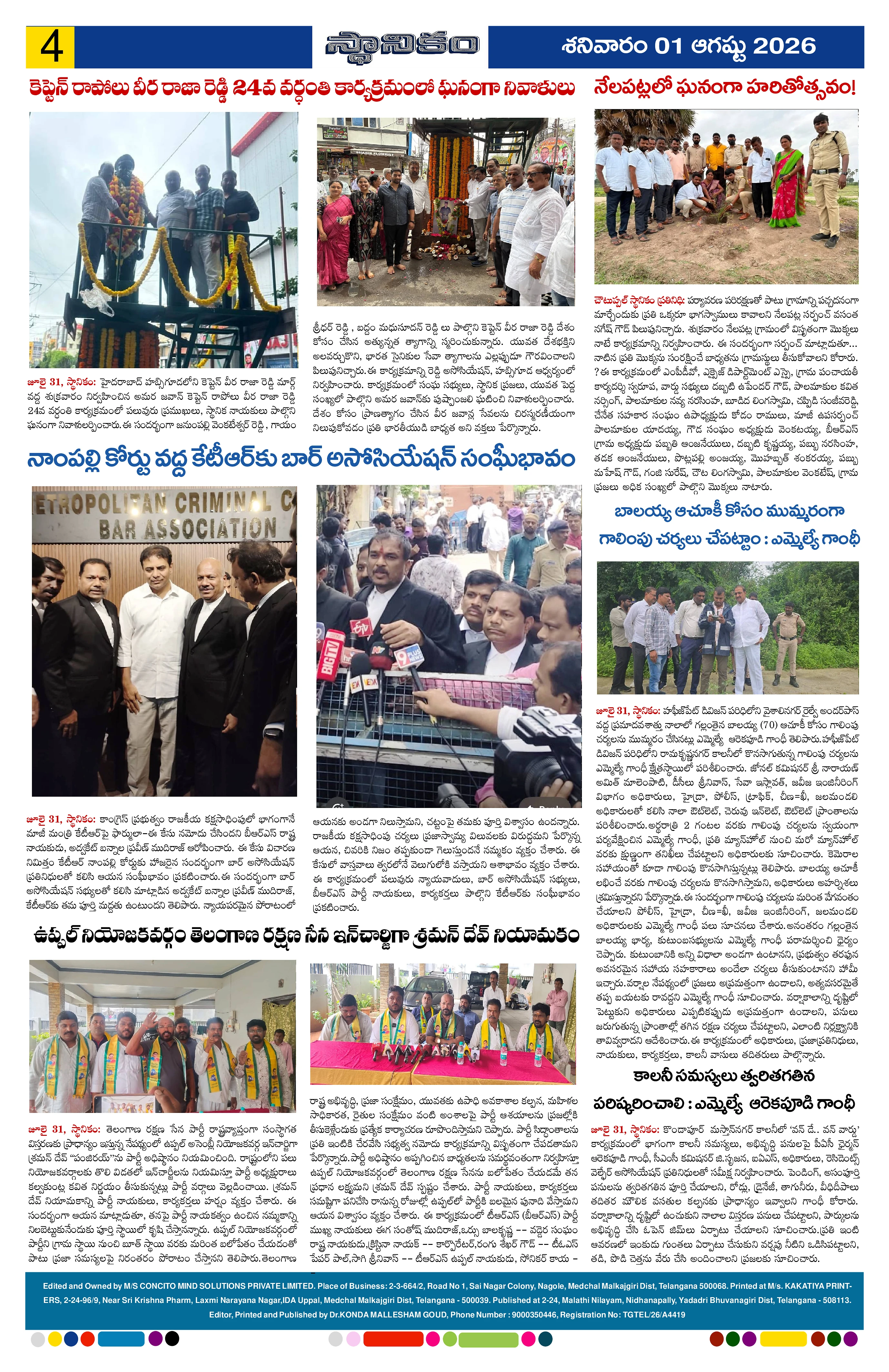 Page 4